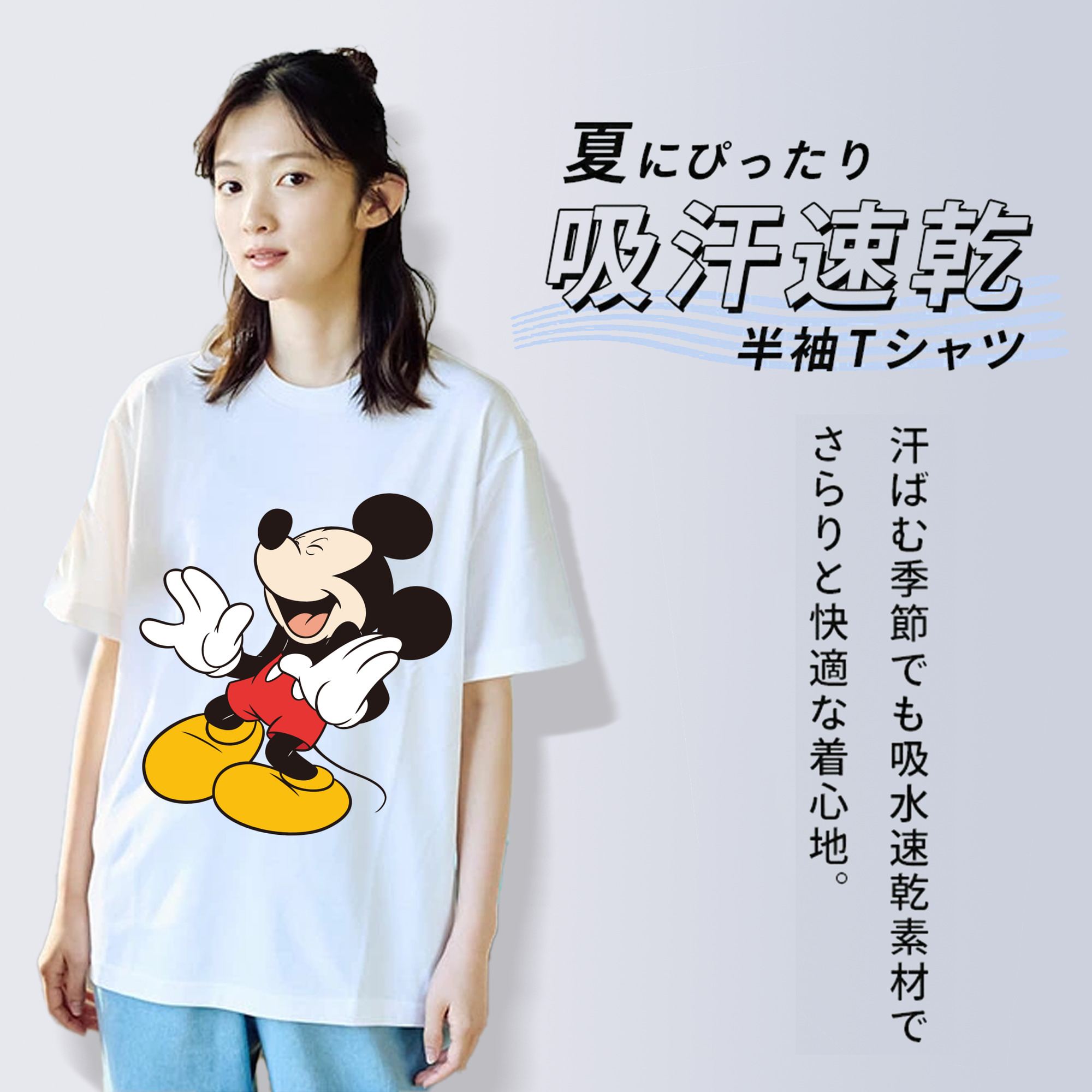 ミッキーマウス Mickey Mouse レディースカジュアルプリントTシャツ（綿100％）