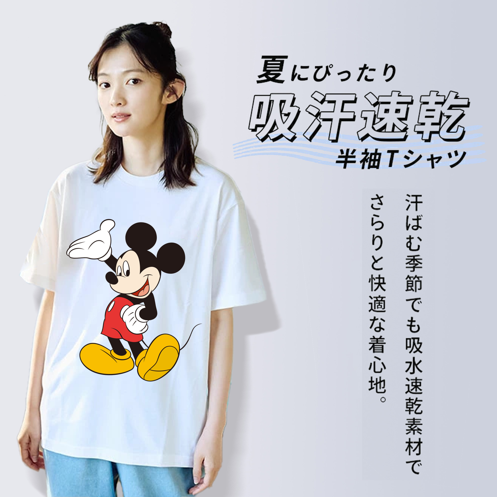 ミッキーマウス Mickey Mouse レディースカジュアルプリントTシャツ（綿100％）