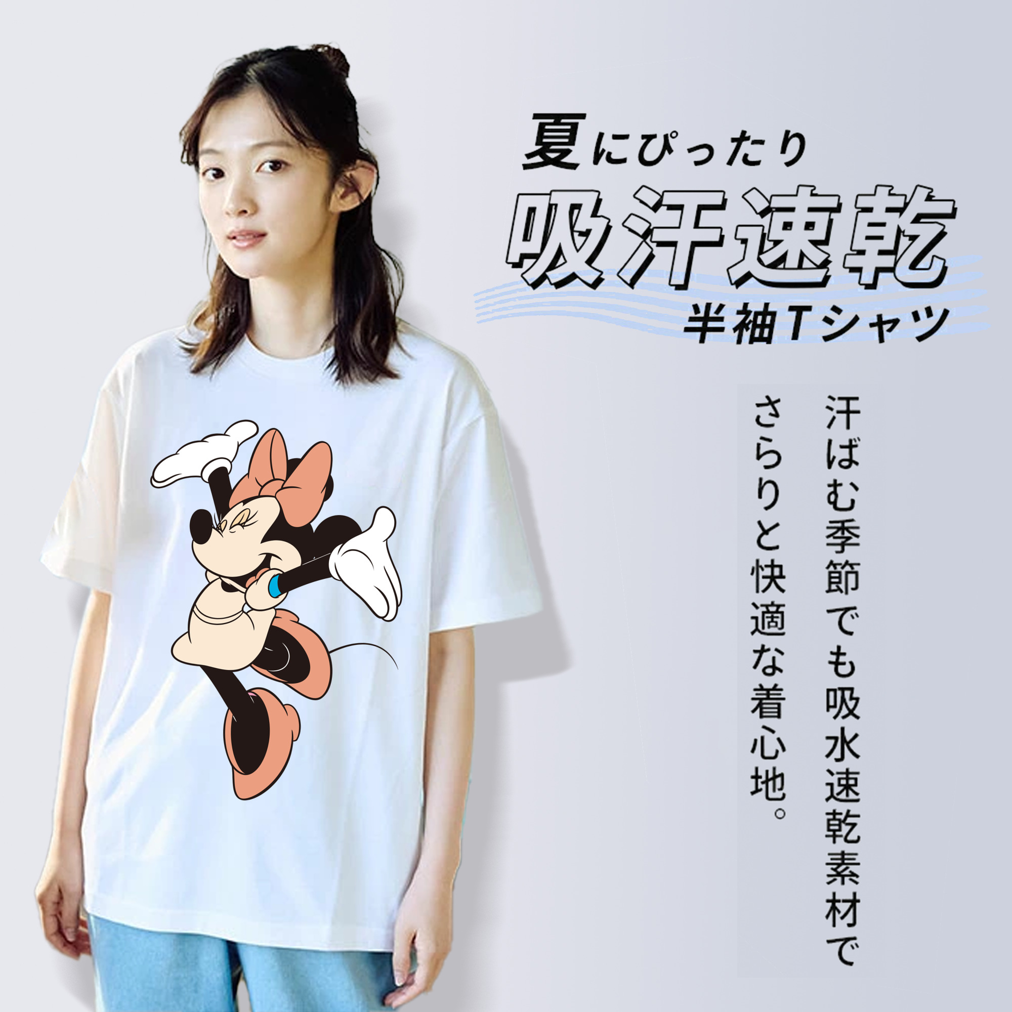 ミッキーマウス Mickey Mouse レディースカジュアルプリントTシャツ（綿100％）
