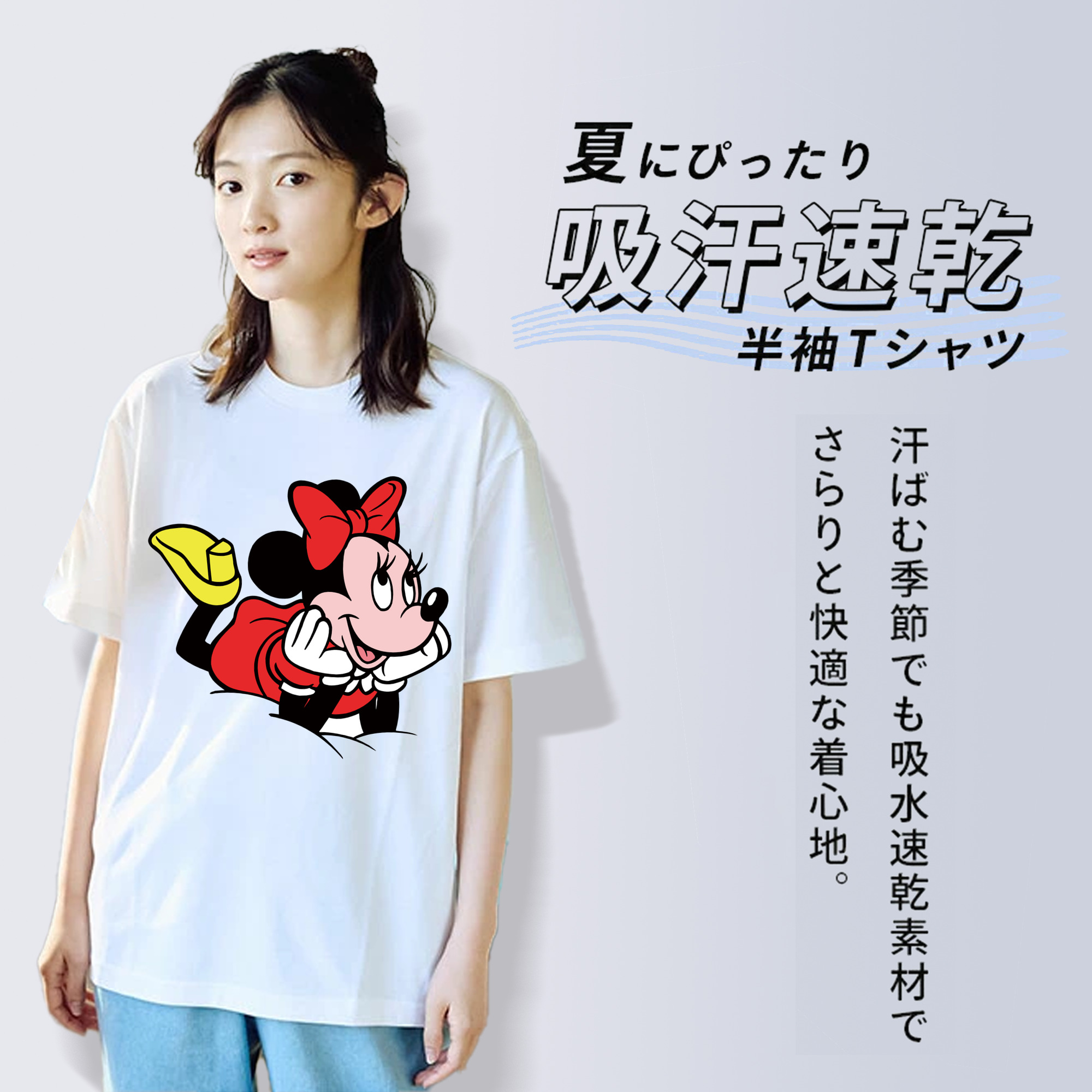 ミッキーマウス Mickey Mouse レディースカジュアルプリントTシャツ（綿100％）