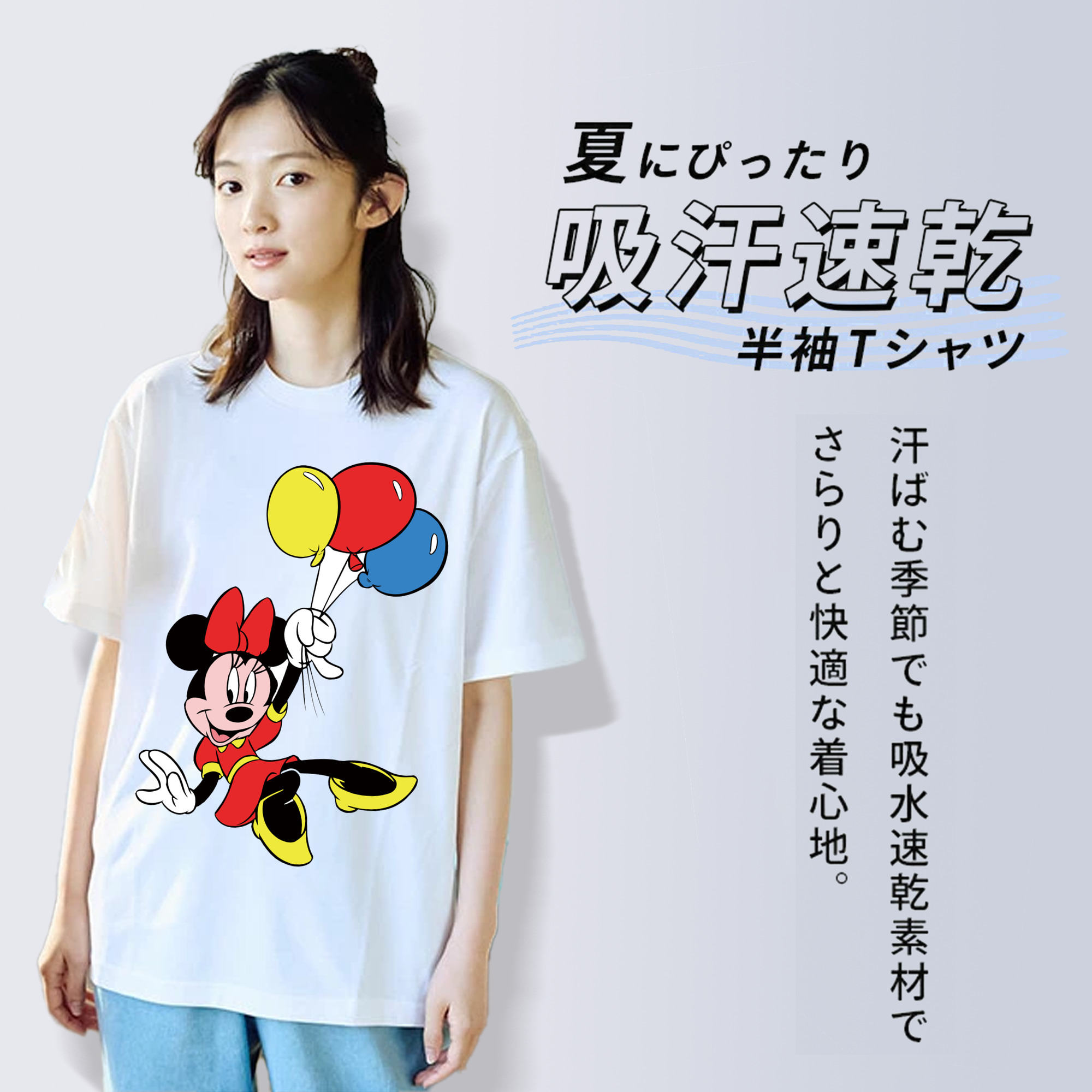 ミッキーマウス Mickey Mouse レディースカジュアルプリントTシャツ（綿100％）