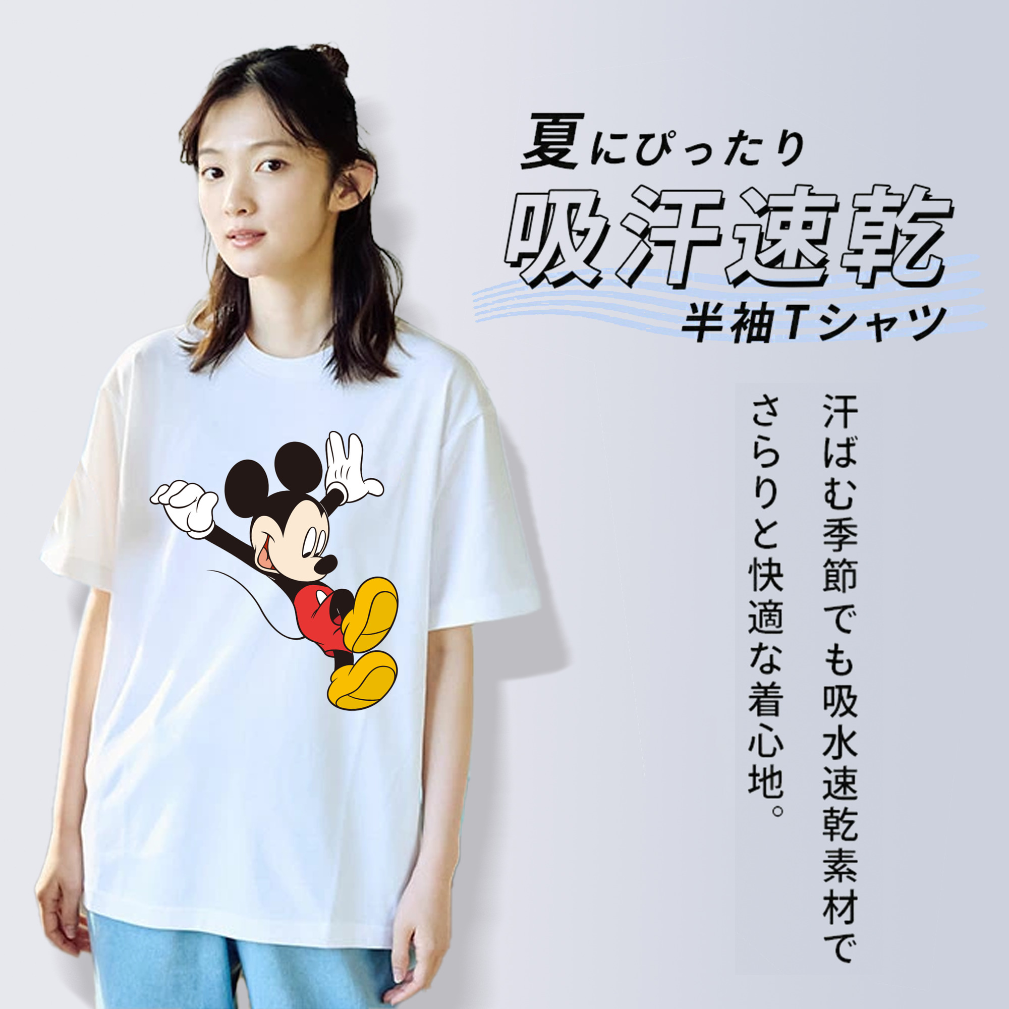 ミッキーマウス Mickey Mouse レディースカジュアルプリントTシャツ（綿100％）