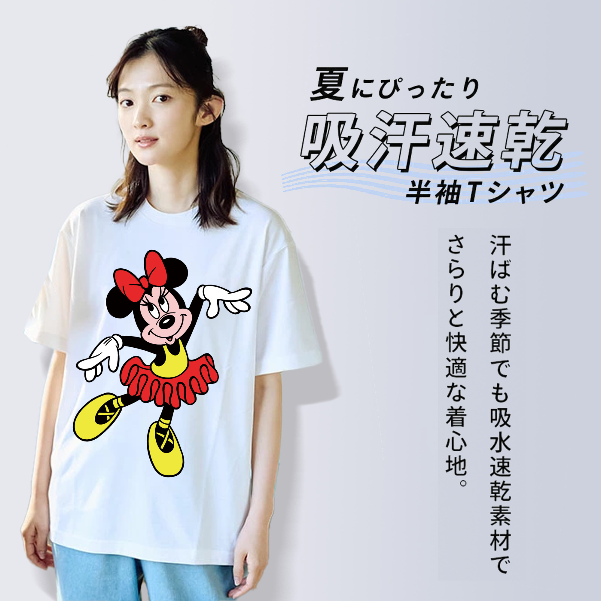 ミッキーマウス Mickey Mouse レディースカジュアルプリントTシャツ（綿100％）