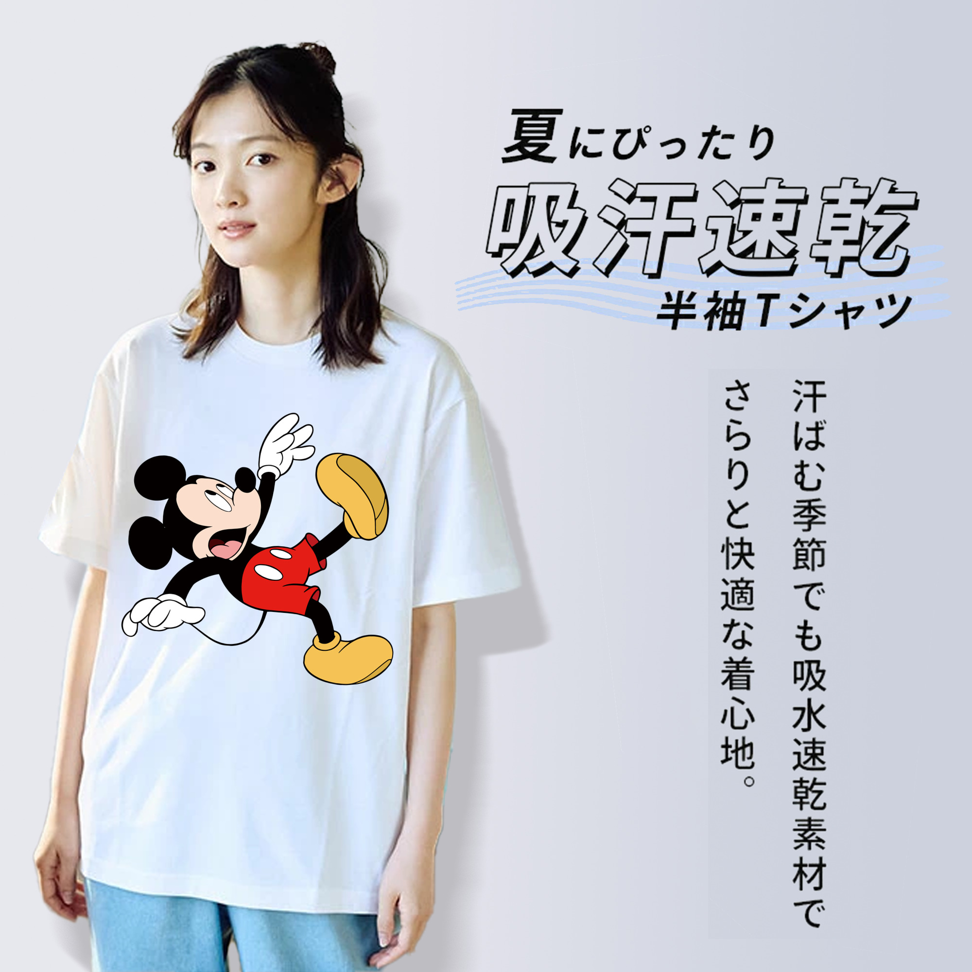 ミッキーマウス Mickey Mouse レディースカジュアルプリントTシャツ（綿100％）