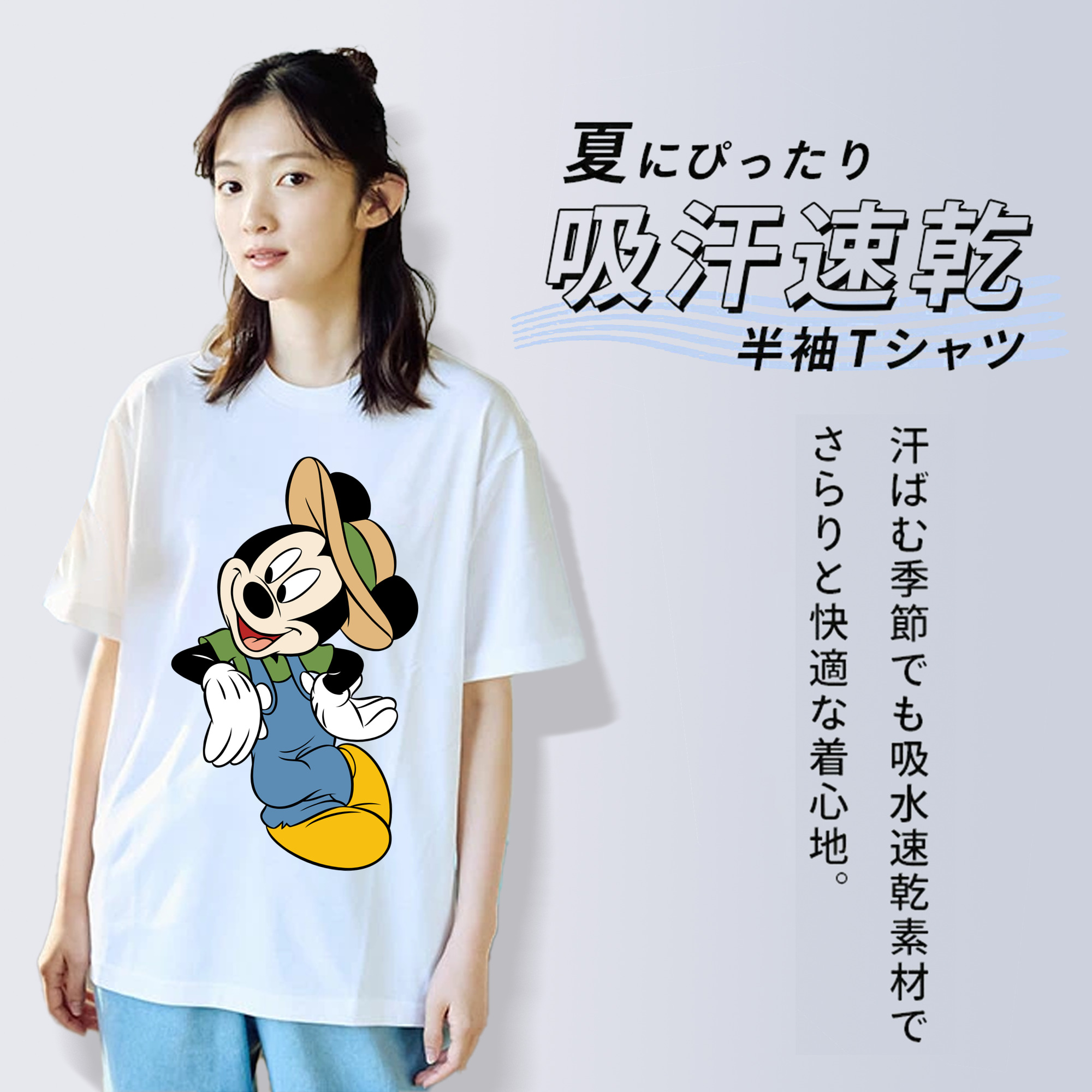 ミッキーマウス Mickey Mouse レディースカジュアルプリントTシャツ（綿100％）