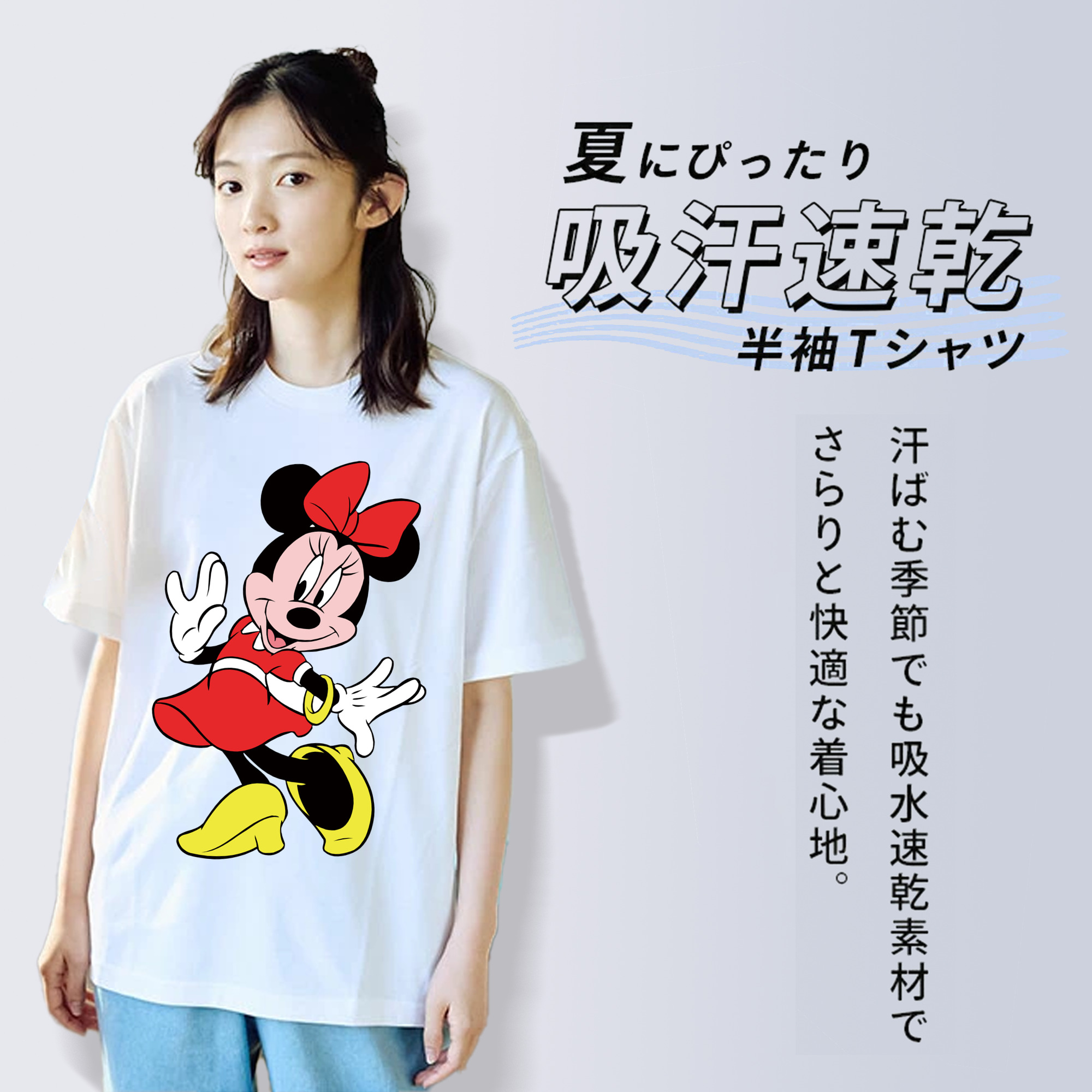 ミッキーマウス Mickey Mouse レディースカジュアルプリントTシャツ（綿100％）