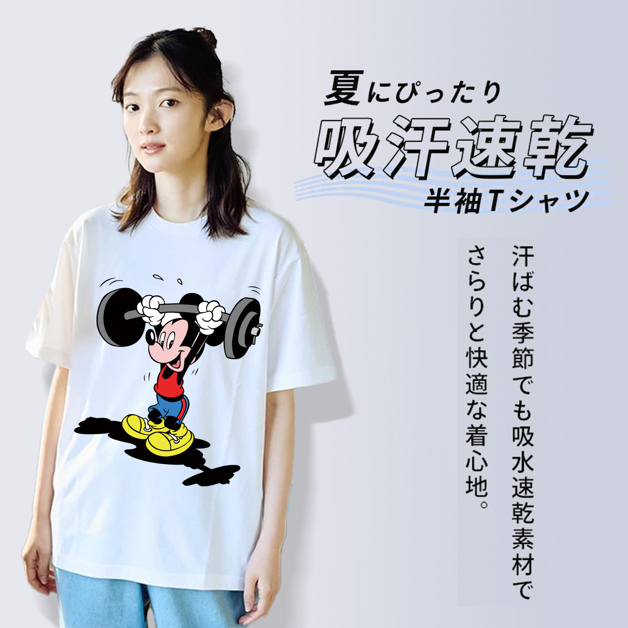 ミッキーマウス Mickey Mouse レディースカジュアルプリントTシャツ（綿100％）