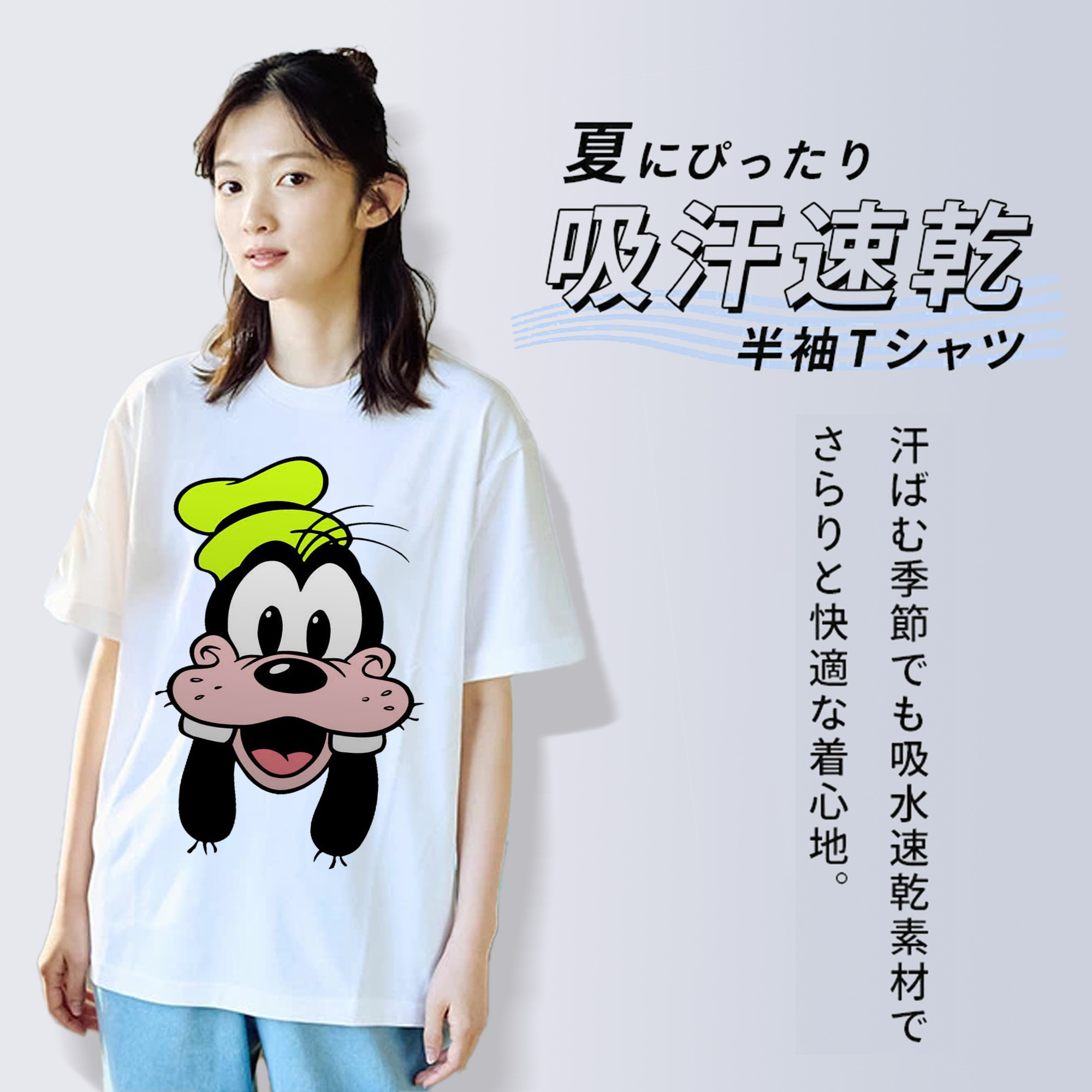 ミッキーマウス Mickey Mouse レディースカジュアルプリントTシャツ（綿100％）