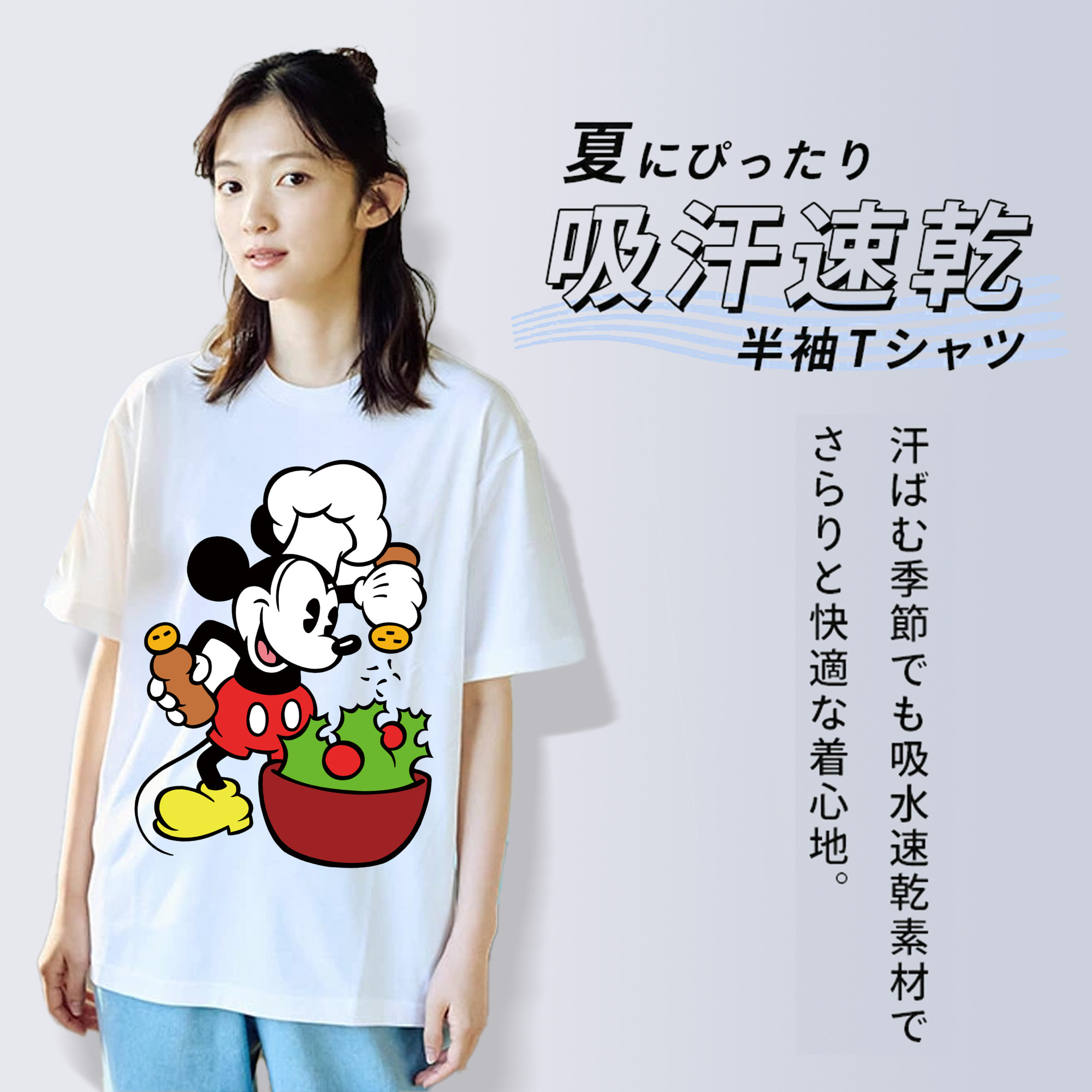 ミッキーマウス Mickey Mouse レディースカジュアルプリントTシャツ（綿100％）