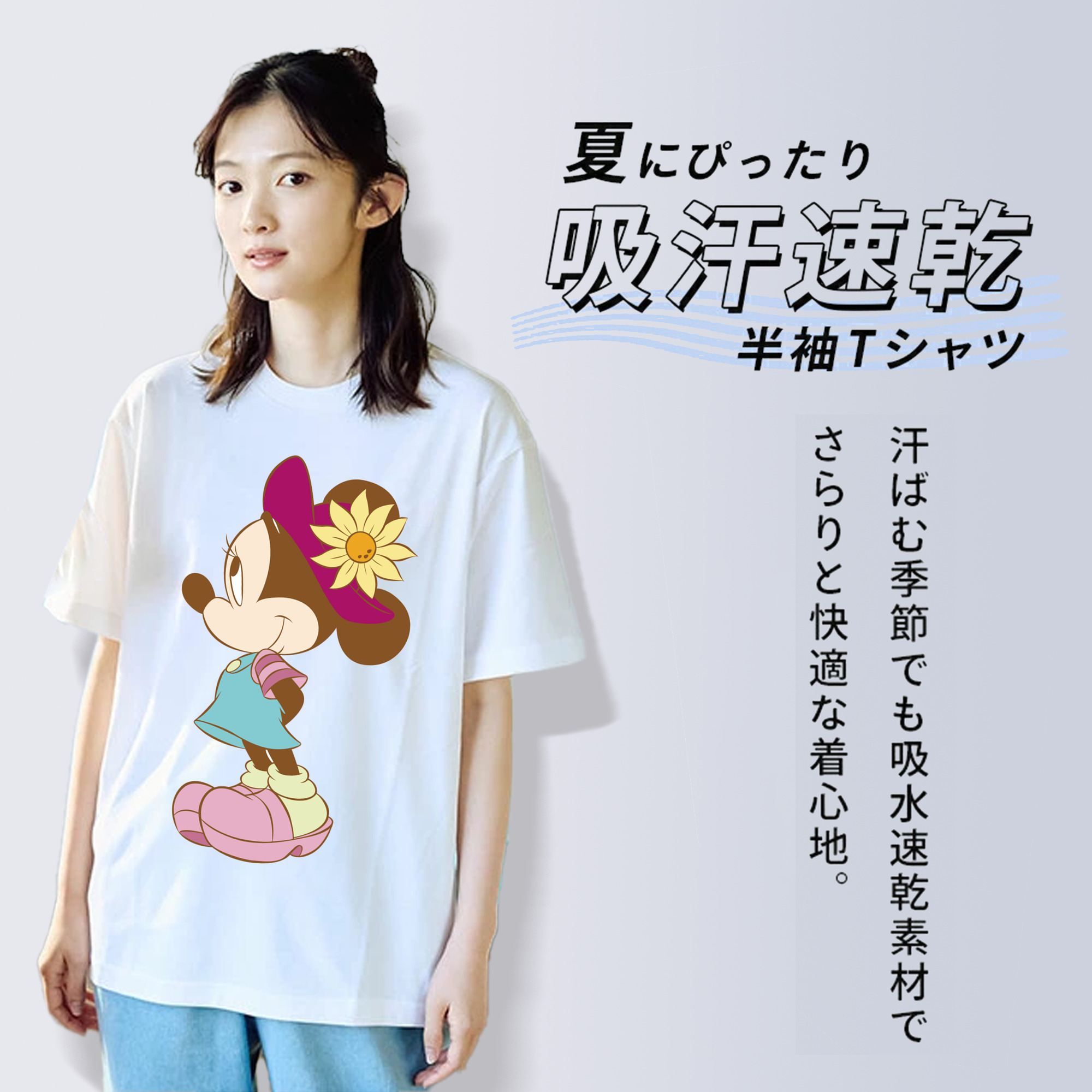 ミッキーマウス Mickey Mouse レディースカジュアルプリントTシャツ（綿100％）