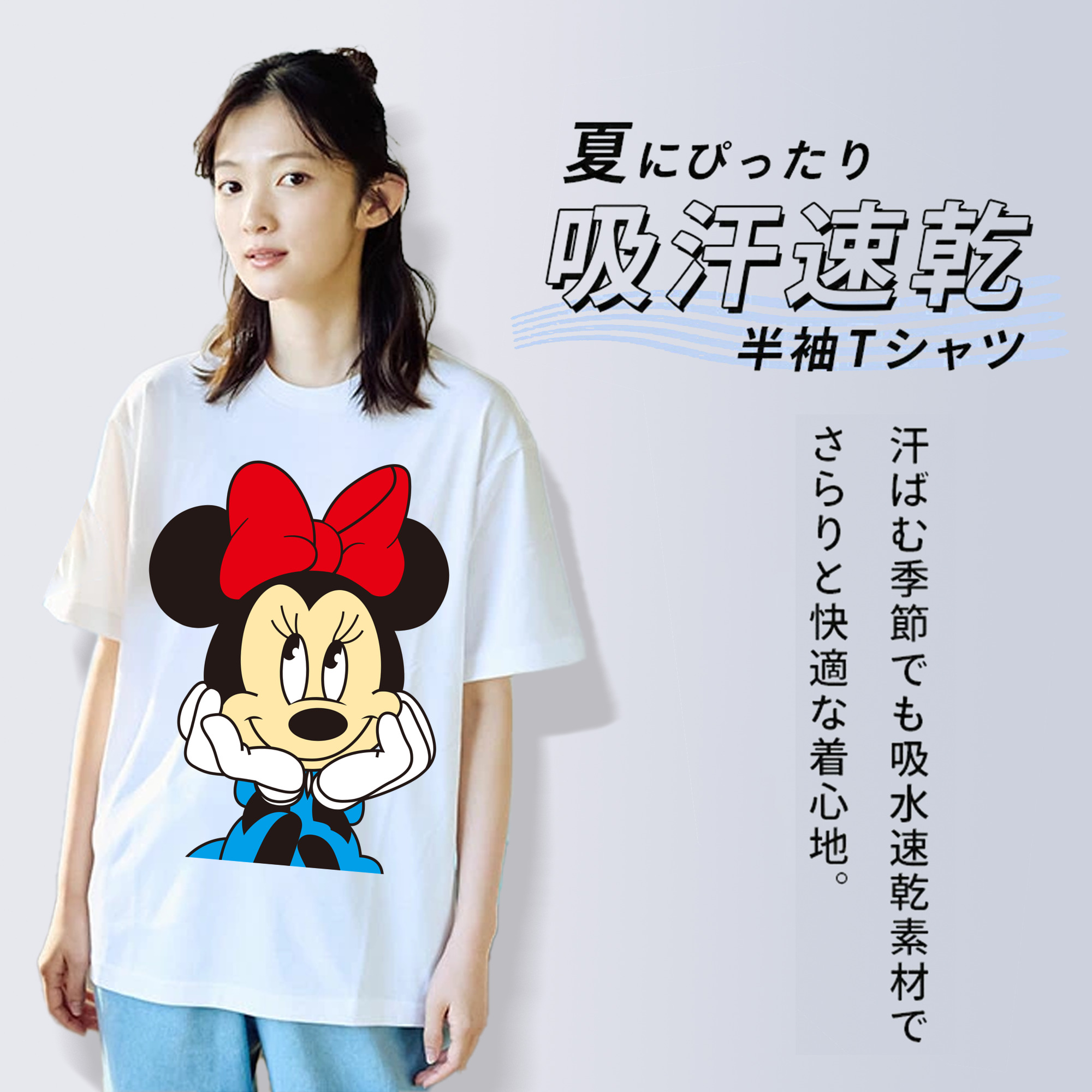ミッキーマウス Mickey Mouse レディースカジュアルプリントTシャツ（綿100％）