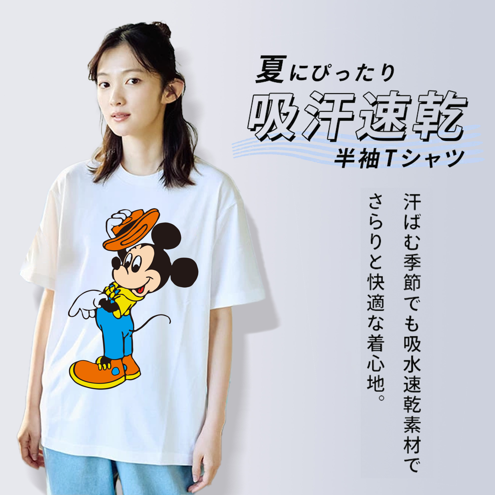 ミッキーマウス Mickey Mouse レディースカジュアルプリントTシャツ（綿100％）