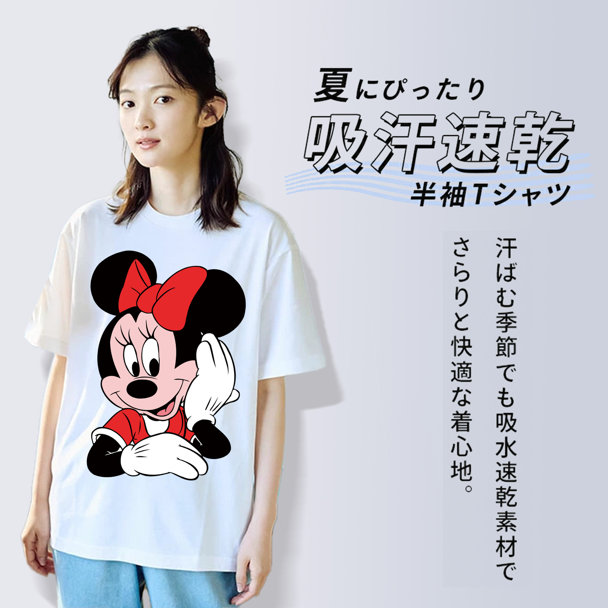 ミッキーマウス Mickey Mouse レディースカジュアルプリントTシャツ（綿100％）