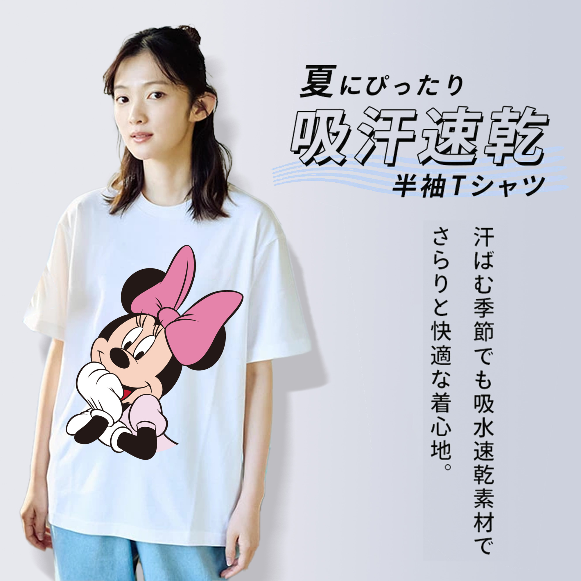 ミッキーマウス Mickey Mouse レディースカジュアルプリントTシャツ（綿100％）