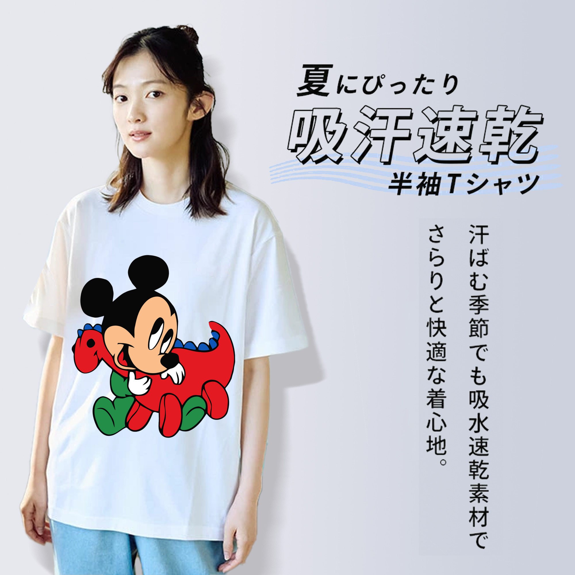 ミッキーマウス Mickey Mouse レディースカジュアルプリントTシャツ（綿100％）