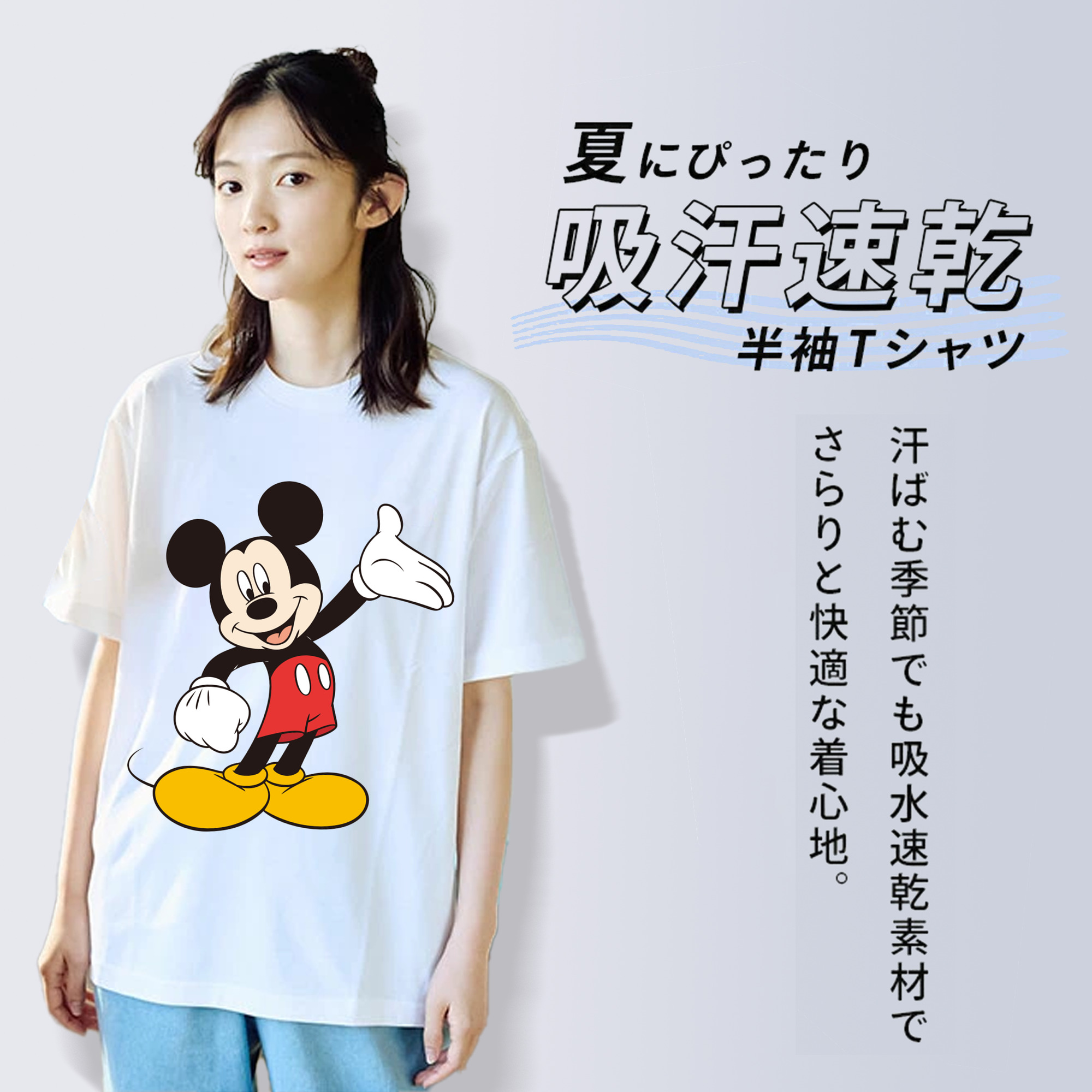 ミッキーマウス Mickey Mouse レディースカジュアルプリントTシャツ（綿100％）