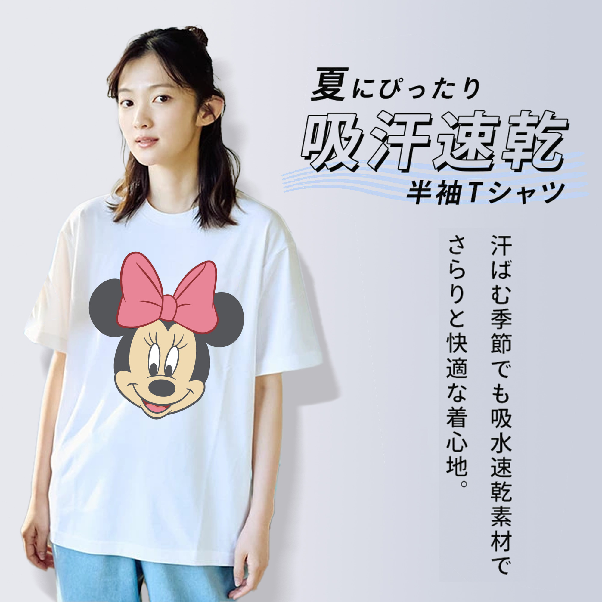 ミッキーマウス Mickey Mouse レディースカジュアルプリントTシャツ（綿100％）