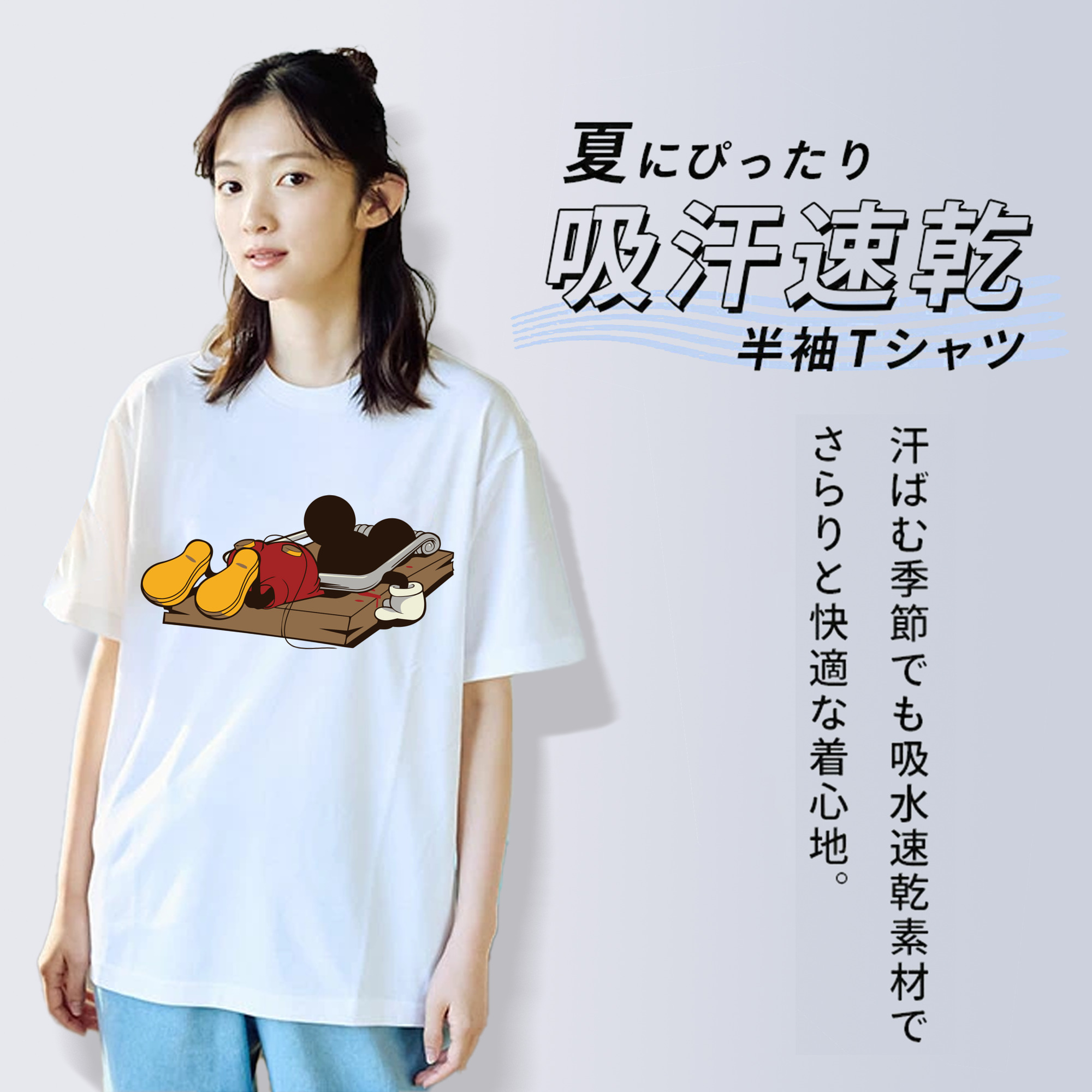 ミッキーマウス Mickey Mouse レディースカジュアルプリントTシャツ（綿100％）
