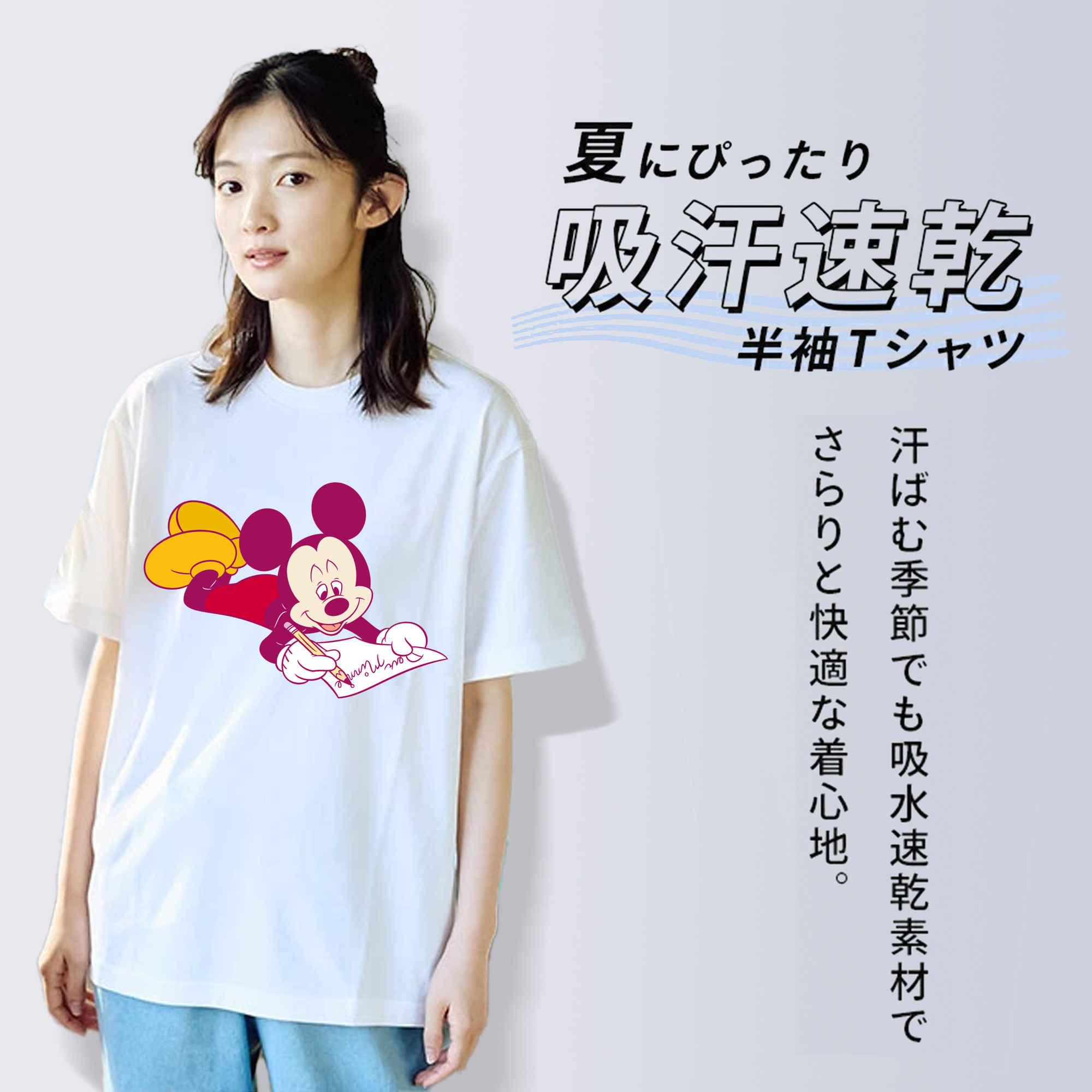 ミッキーマウス Mickey Mouse レディースカジュアルプリントTシャツ（綿100％）