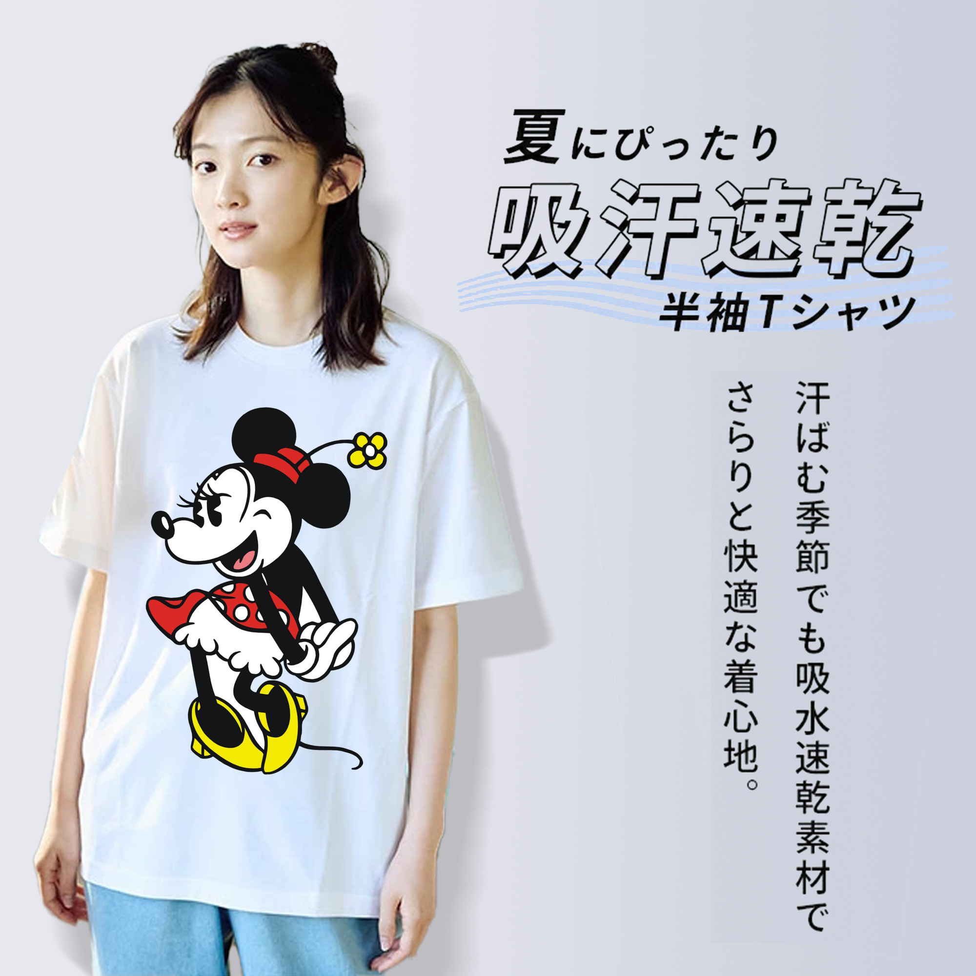ミッキーマウス Mickey Mouse レディースカジュアルプリントTシャツ（綿100％）
