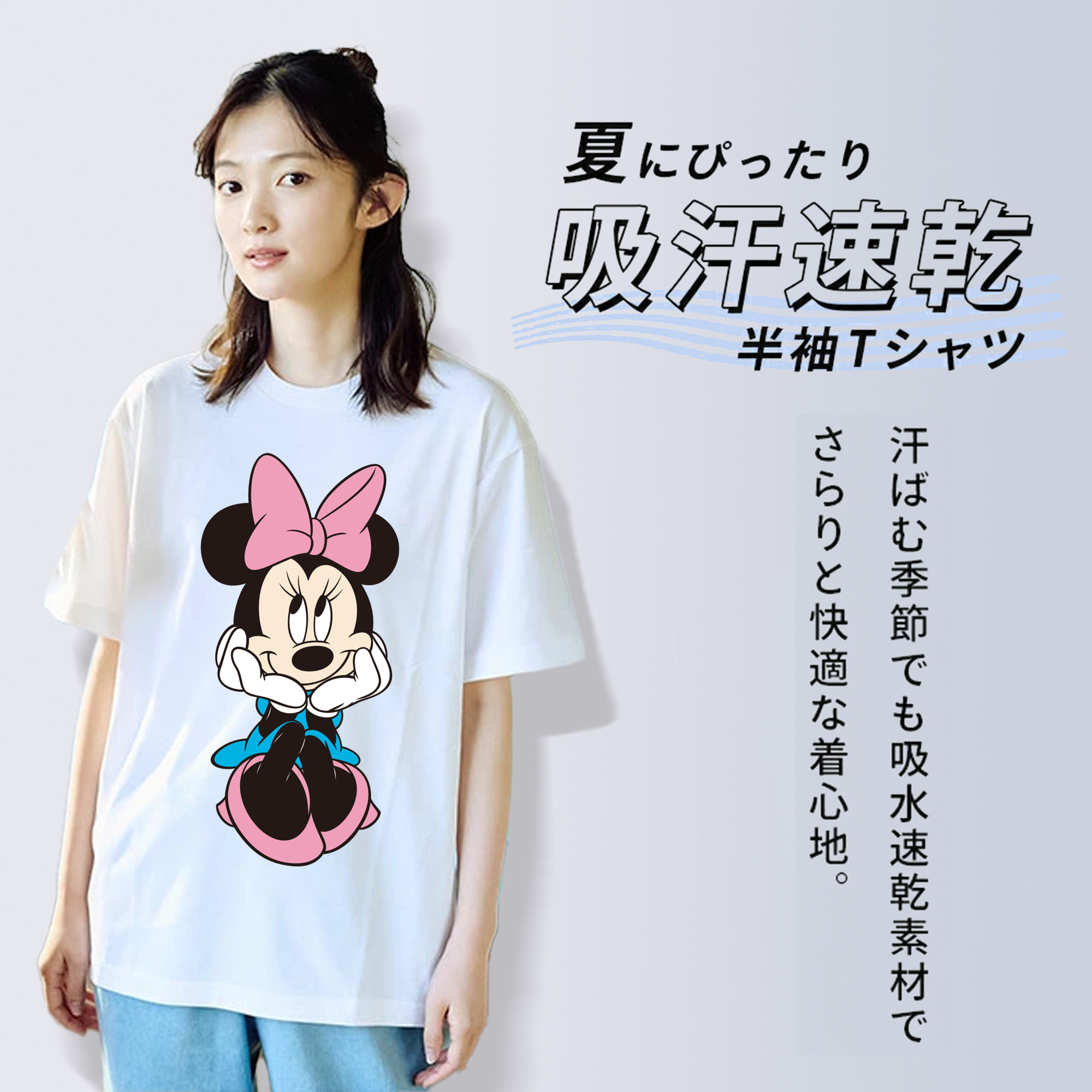 ミッキーマウス Mickey Mouse レディースカジュアルプリントTシャツ（綿100％）
