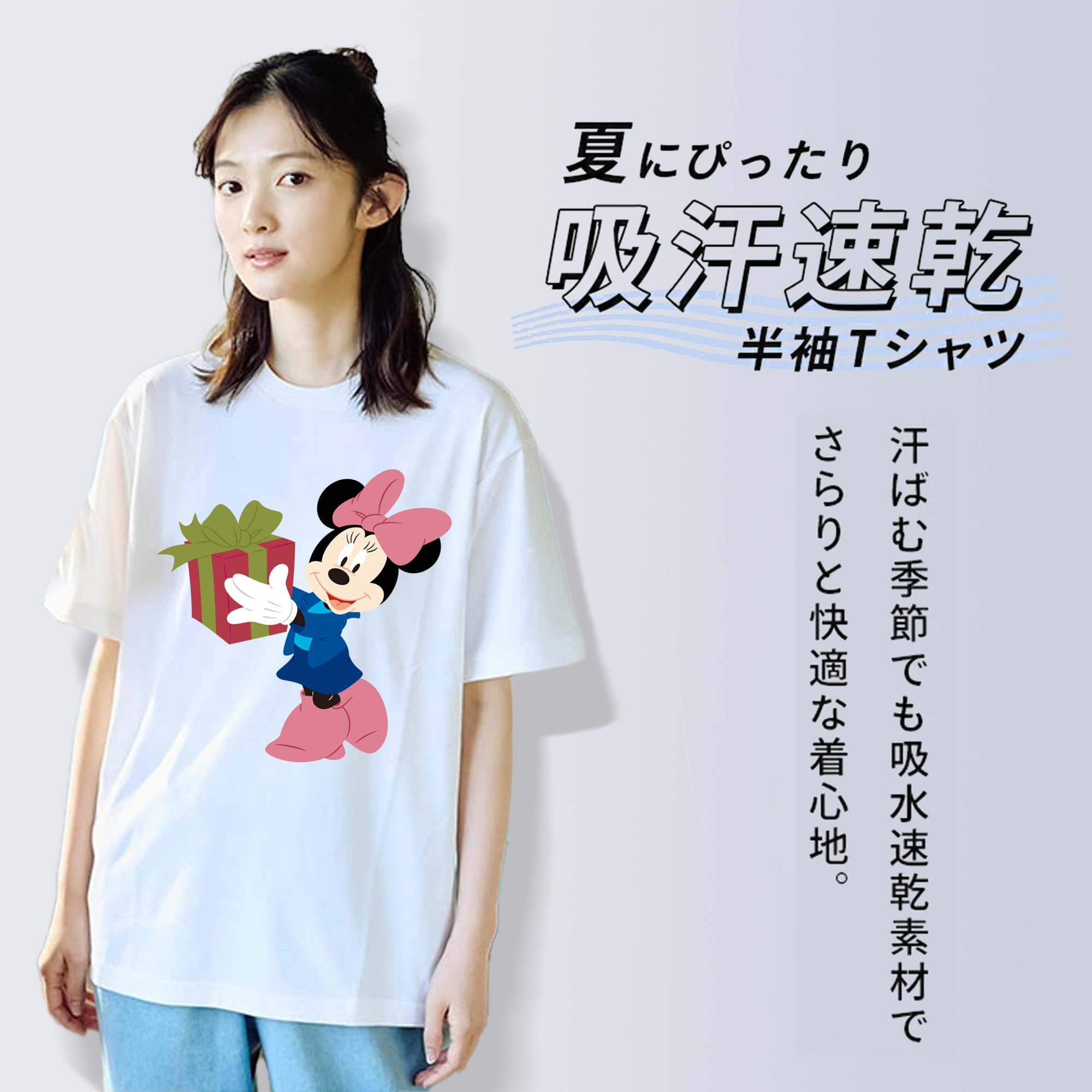 ミッキーマウス Mickey Mouse レディースカジュアルプリントTシャツ（綿100％）