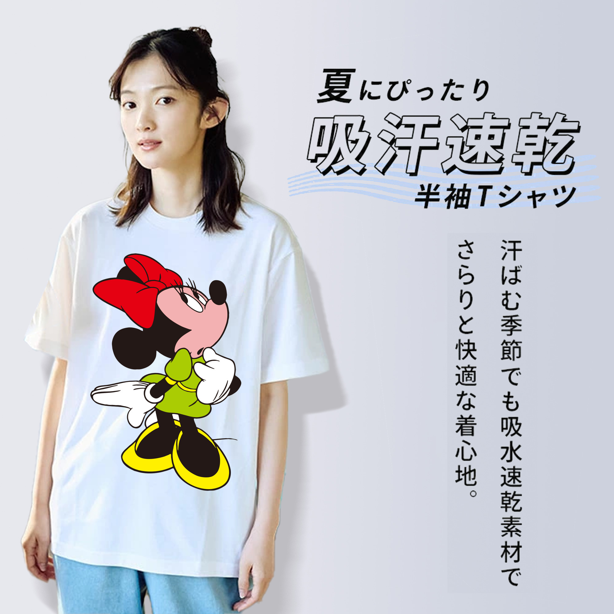 ミッキーマウス Mickey Mouse レディースカジュアルプリントTシャツ（綿100％）