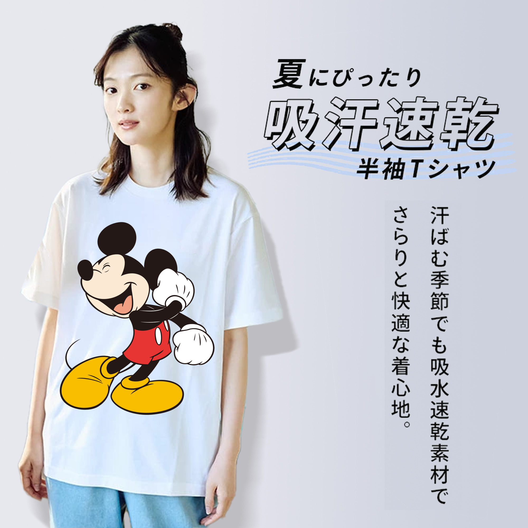 ミッキーマウス Mickey Mouse レディースカジュアルプリントTシャツ（綿100％）