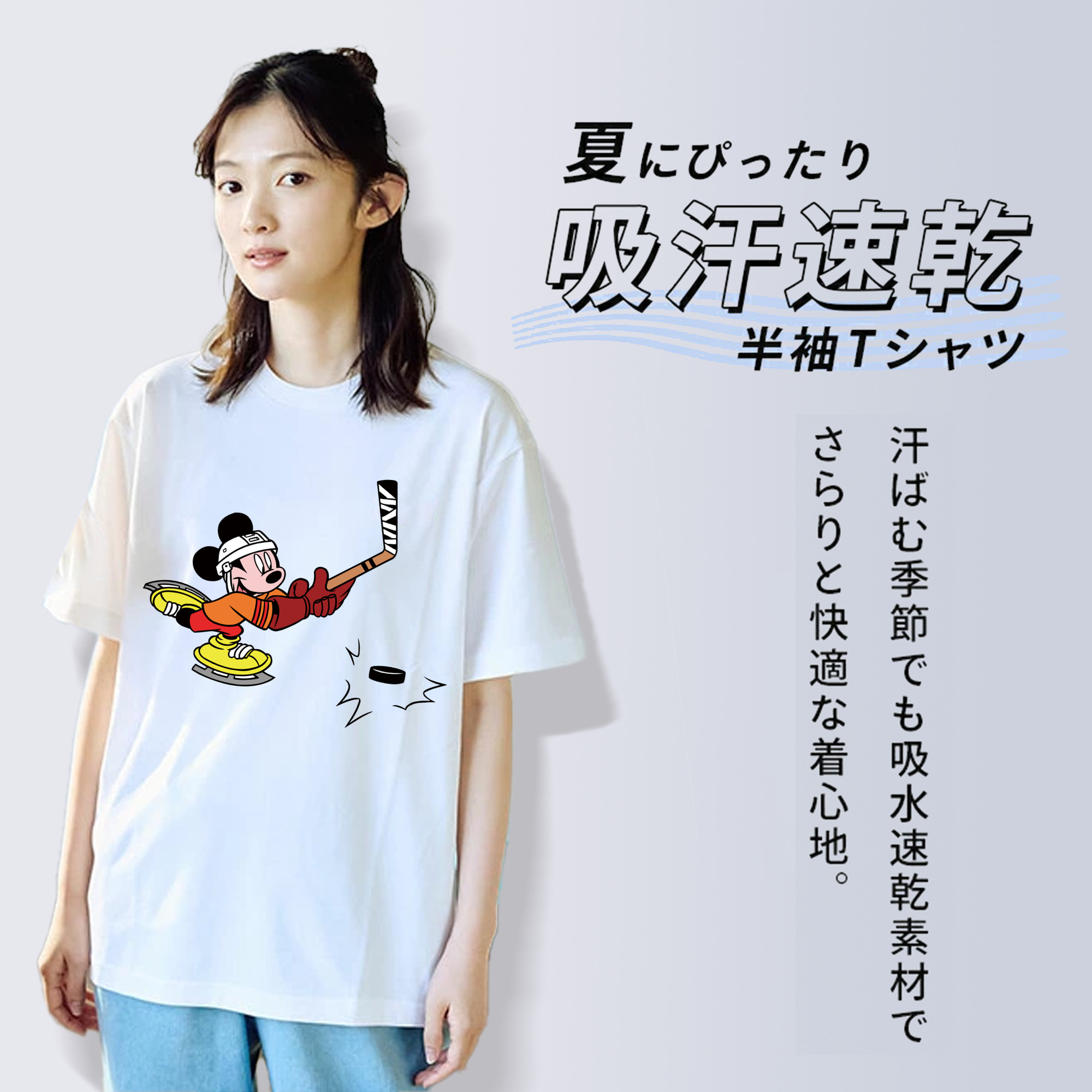 ミッキーマウス Mickey Mouse レディースカジュアルプリントTシャツ（綿100％）