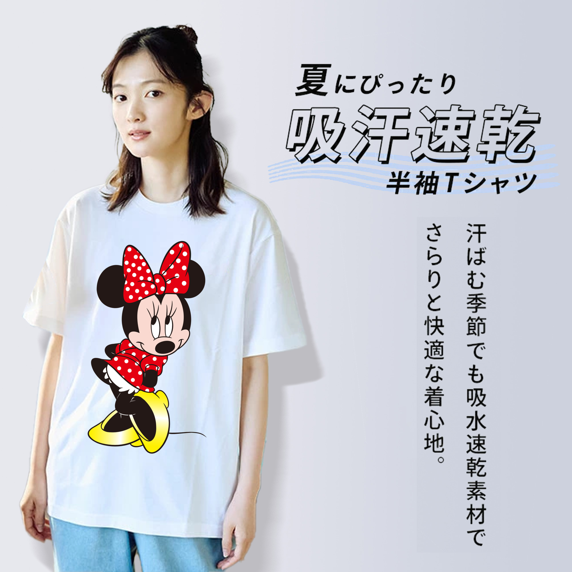 ミッキーマウス Mickey Mouse レディースカジュアルプリントTシャツ（綿100％）
