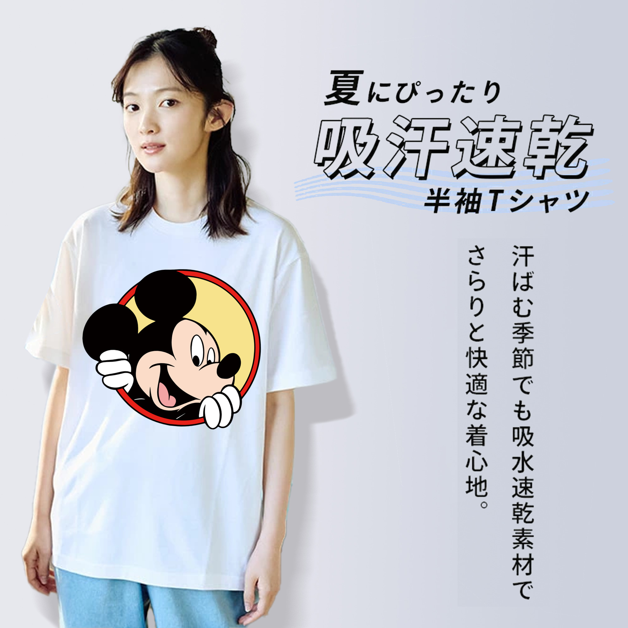 ミッキーマウス Mickey Mouse レディースカジュアルプリントTシャツ（綿100％）