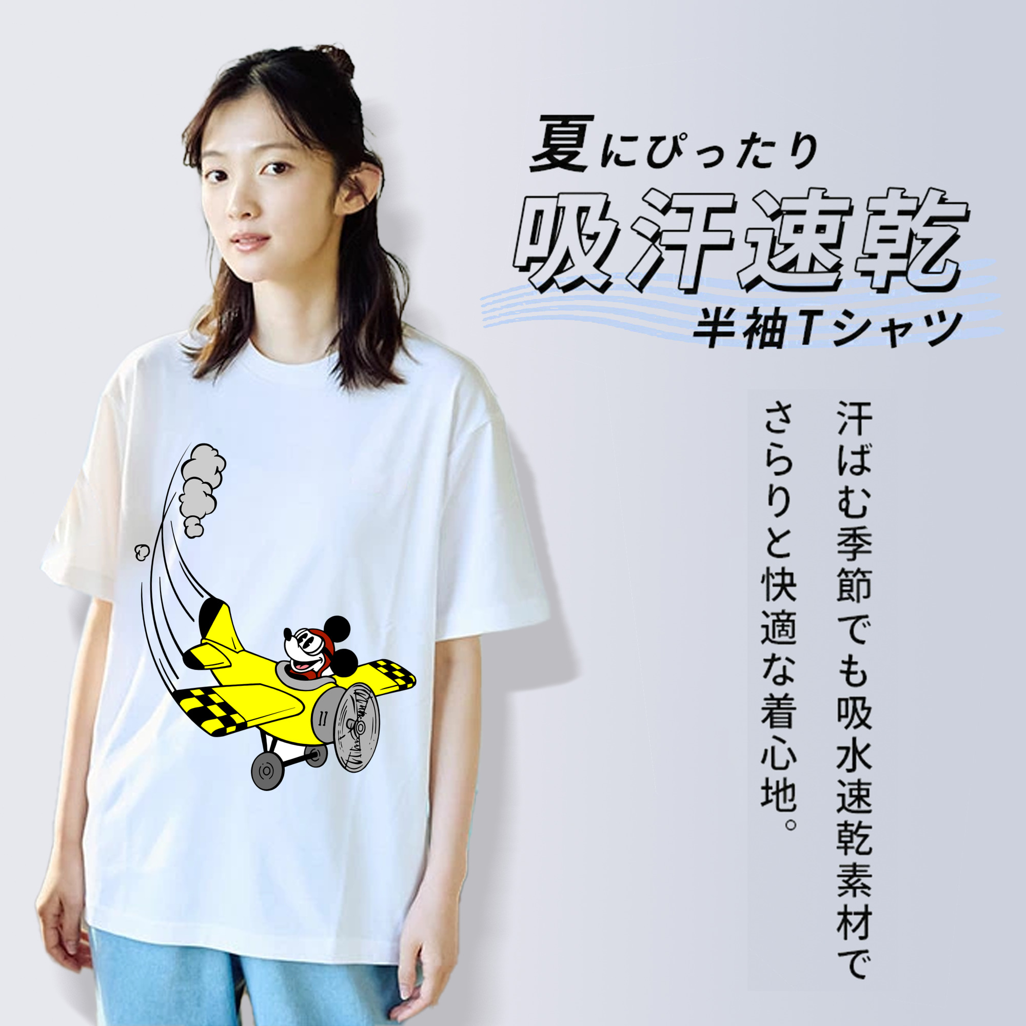 ミッキーマウス Mickey Mouse レディースカジュアルプリントTシャツ（綿100％）