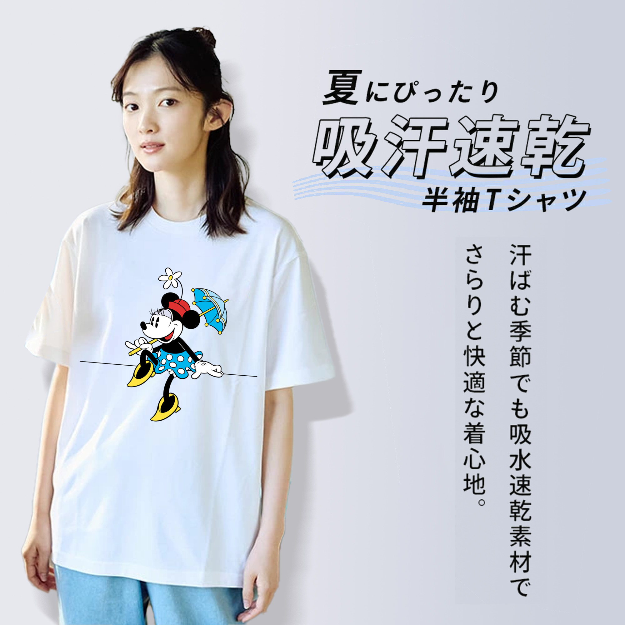 ミッキーマウス Mickey Mouse レディースカジュアルプリントTシャツ（綿100％）