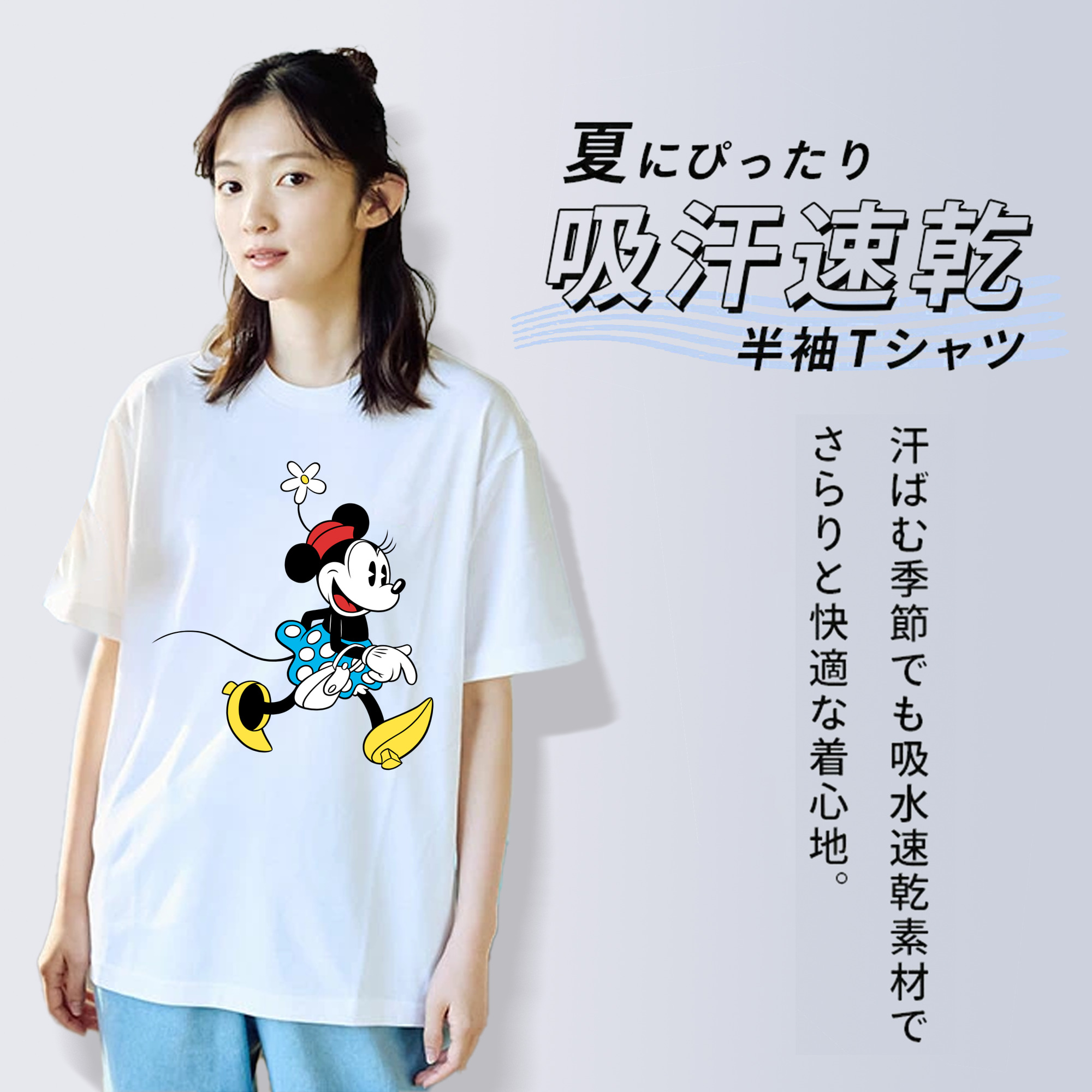 ミッキーマウス Mickey Mouse レディースカジュアルプリントTシャツ（綿100％）