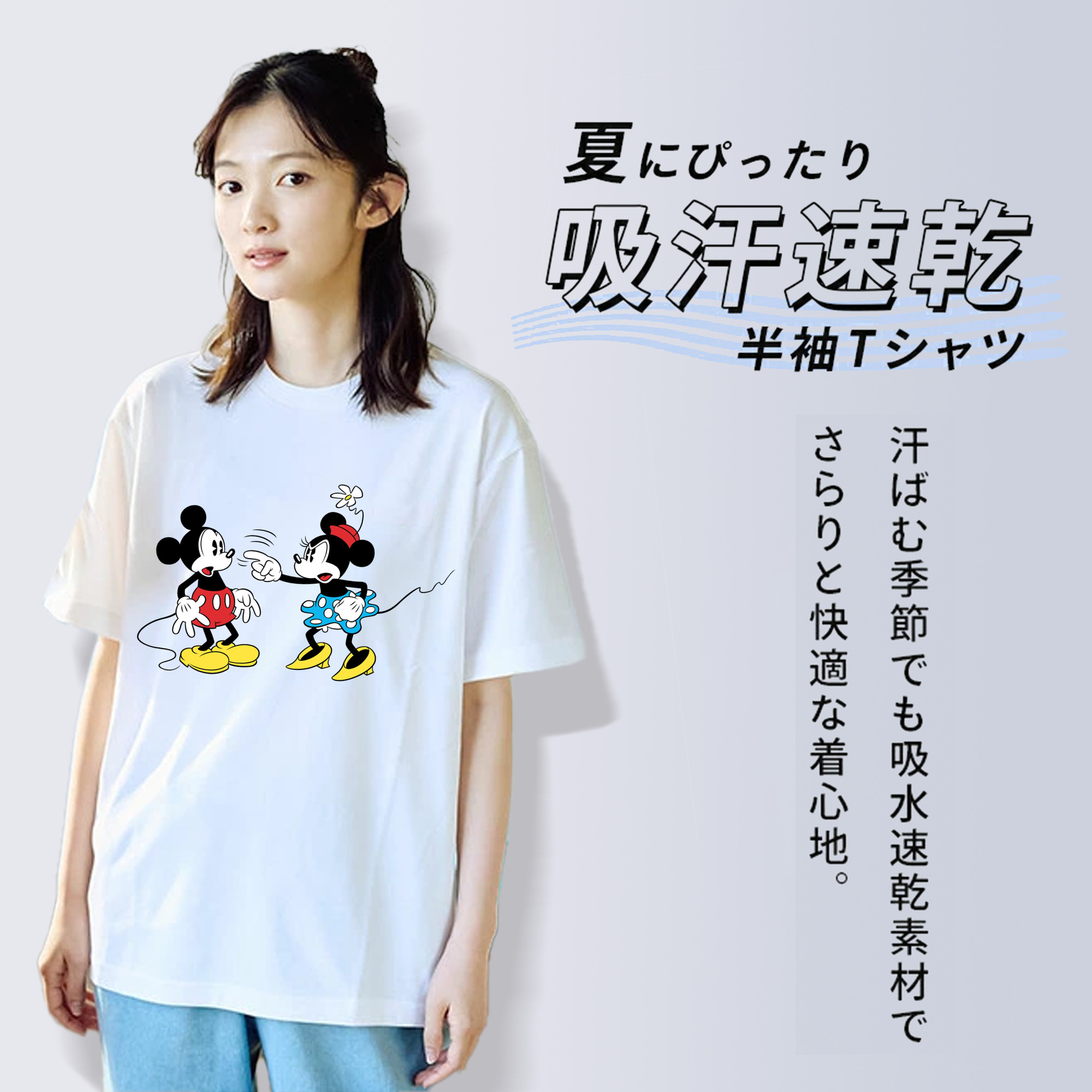 ミッキーマウス Mickey Mouse レディースカジュアルプリントTシャツ（綿100％）