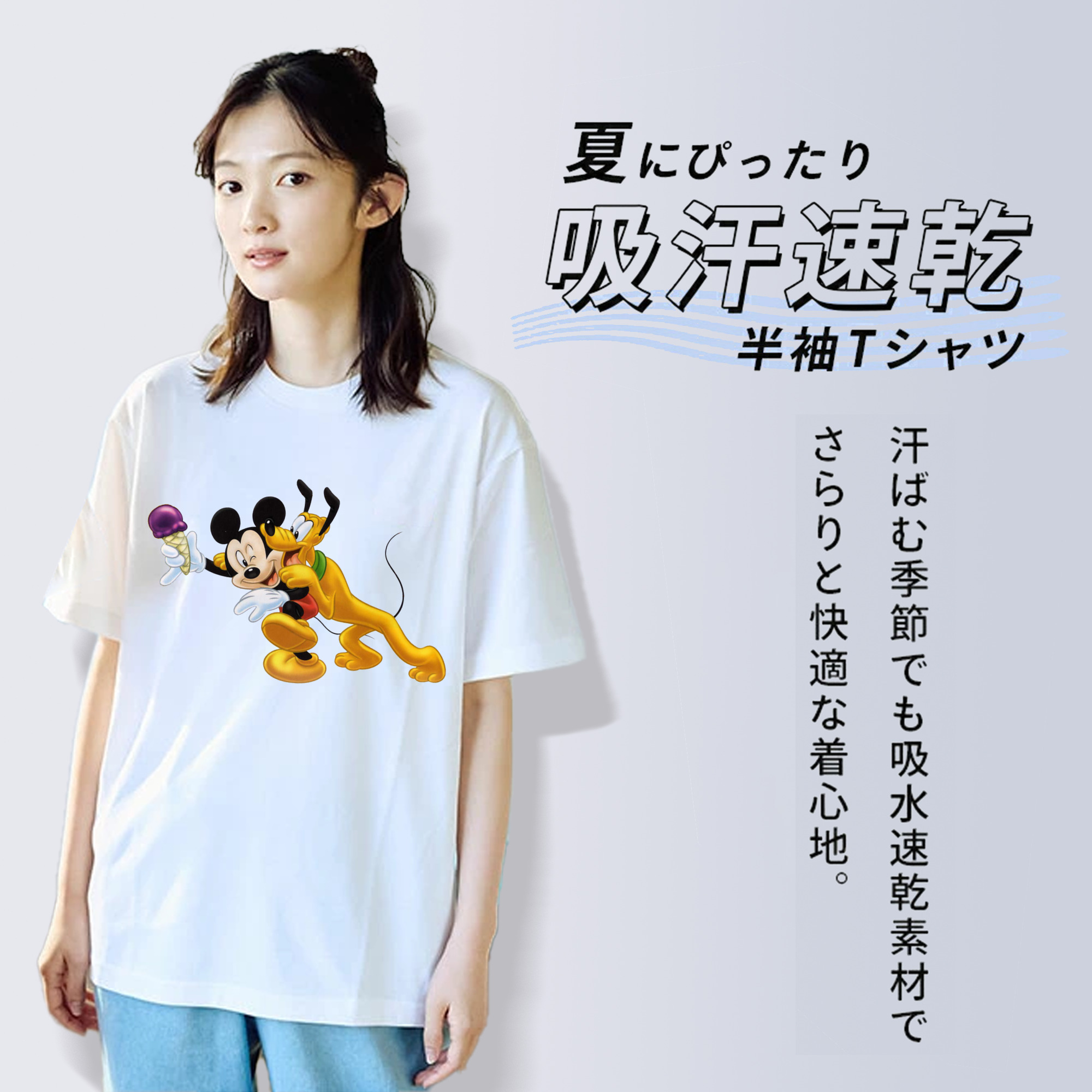 ミッキーマウス Mickey Mouse レディースカジュアルプリントTシャツ（綿100％）
