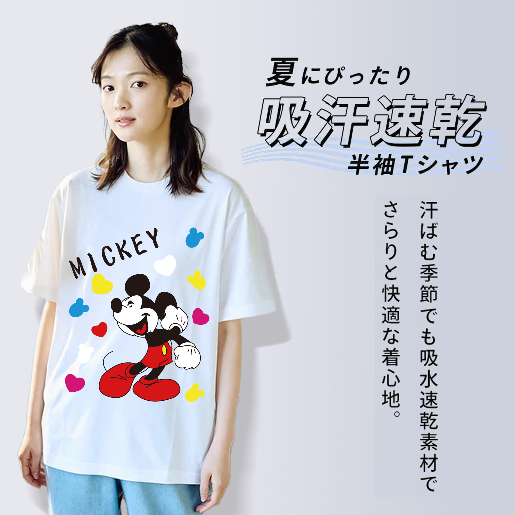 ミッキーマウス Mickey Mouse レディースカジュアルプリントTシャツ（綿100％）