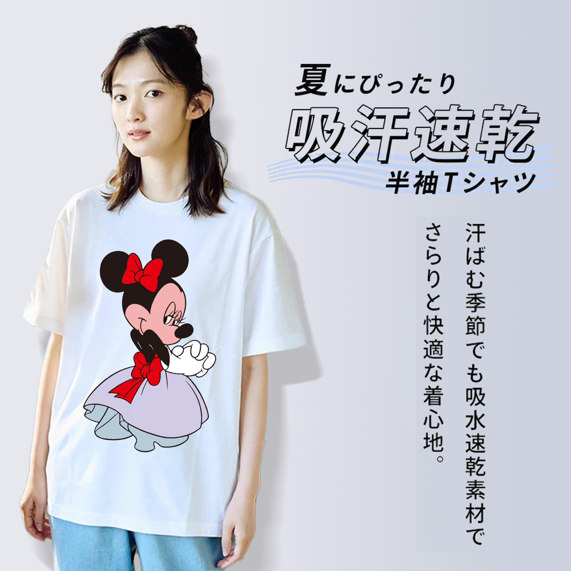 ミッキーマウス Mickey Mouse レディースカジュアルプリントTシャツ（綿100％）