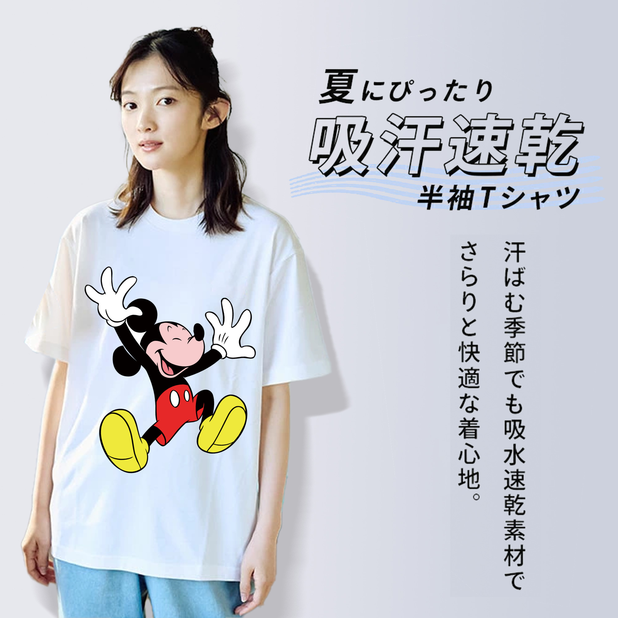 ミッキーマウス Mickey Mouse レディースカジュアルプリントTシャツ（綿100％）