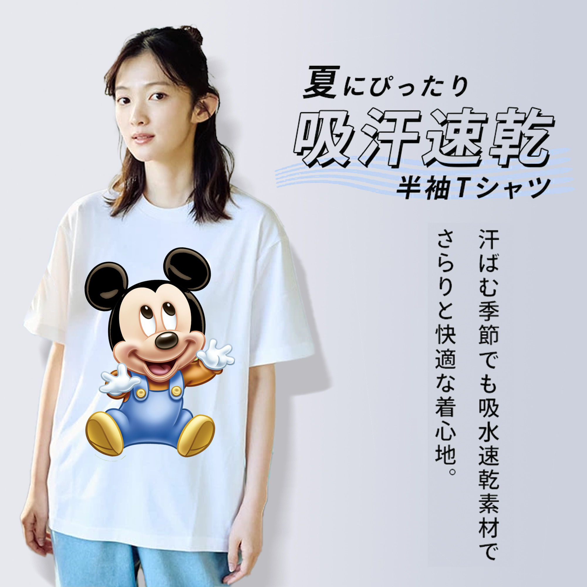 ミッキーマウス Mickey Mouse レディースカジュアルプリントTシャツ（綿100％）