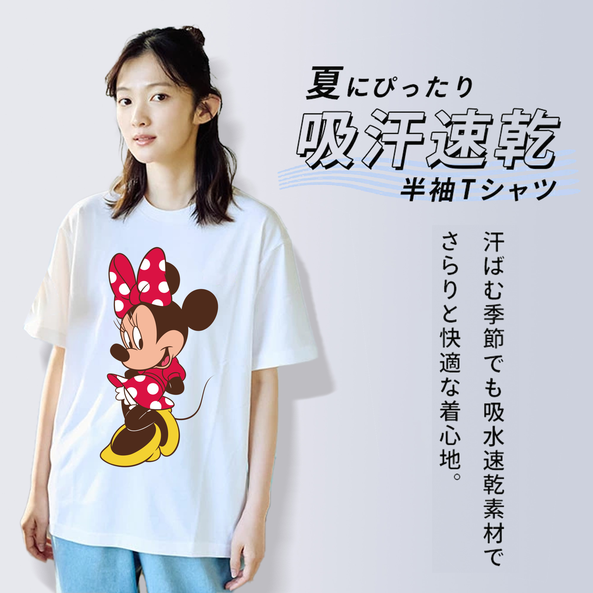 ミッキーマウス Mickey Mouse レディースカジュアルプリントTシャツ（綿100％）