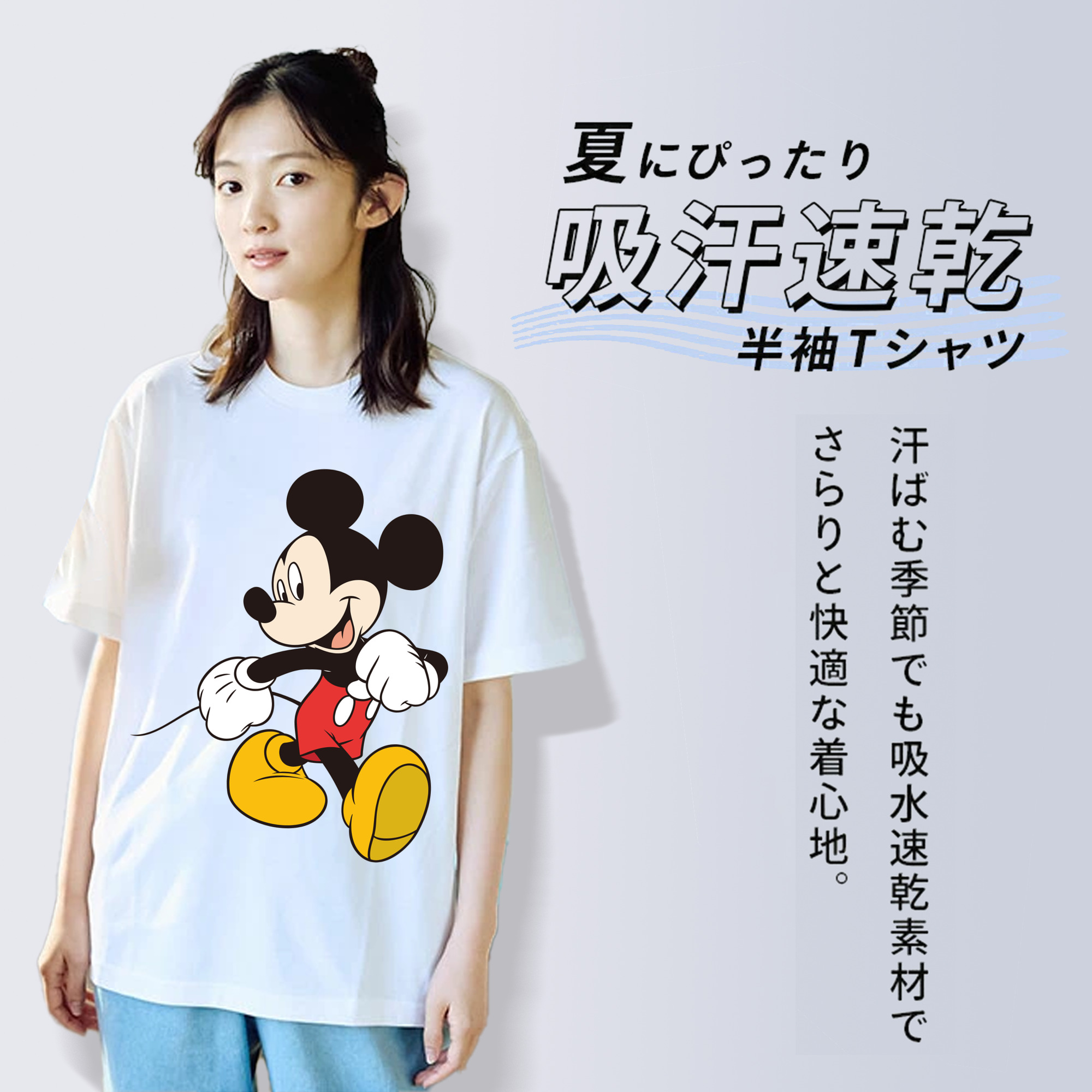 ミッキーマウス Mickey Mouse レディースカジュアルプリントTシャツ（綿100％）