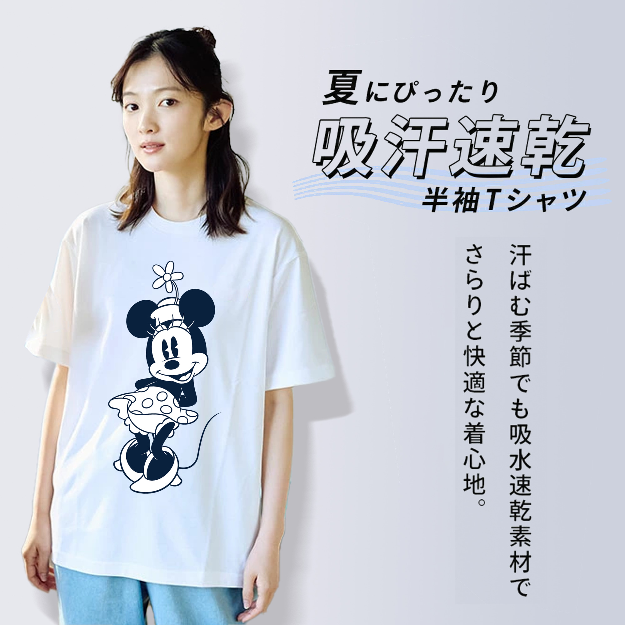 ミッキーマウス Mickey Mouse レディースカジュアルプリントTシャツ（綿100％）