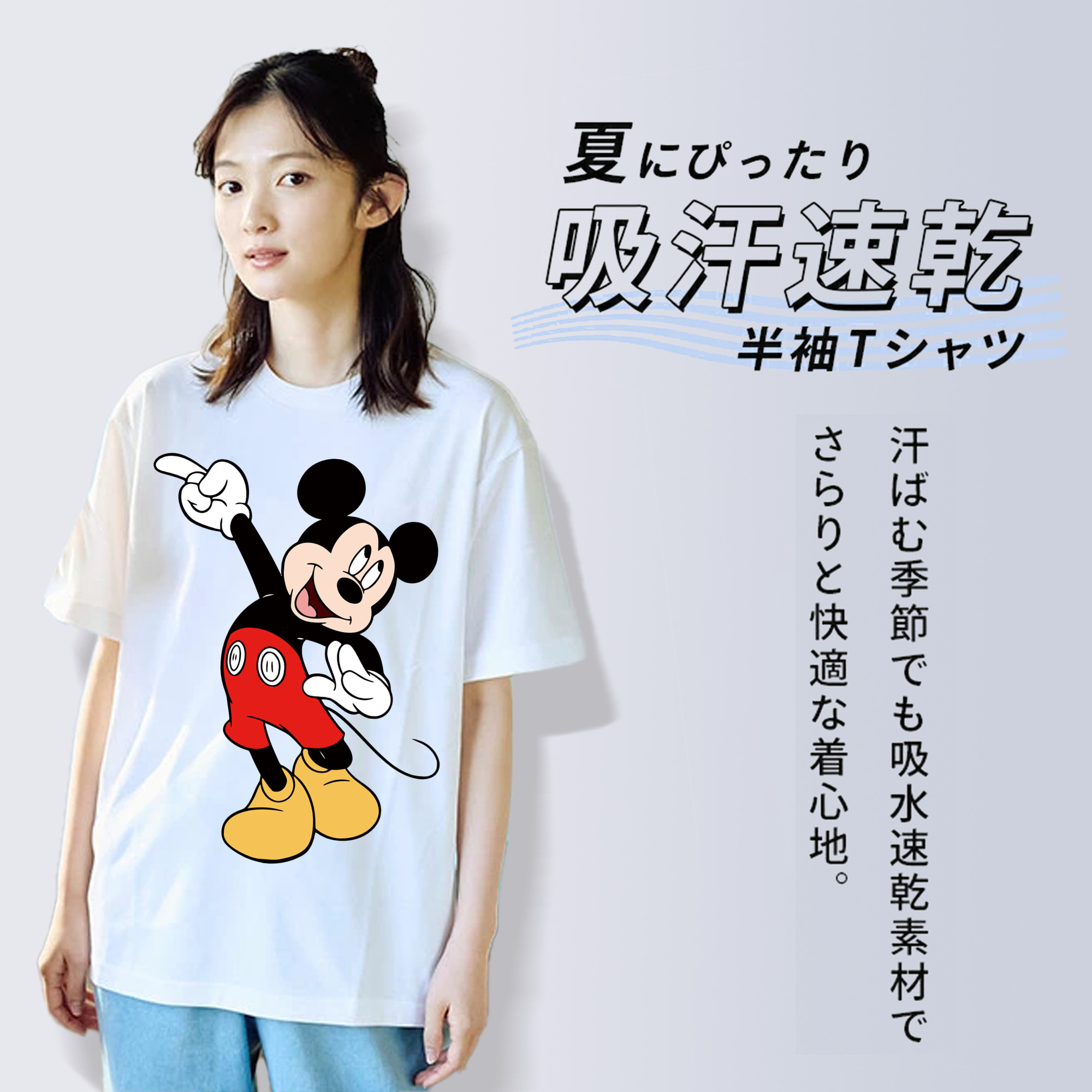 ミッキーマウス Mickey Mouse レディースカジュアルプリントTシャツ（綿100％）