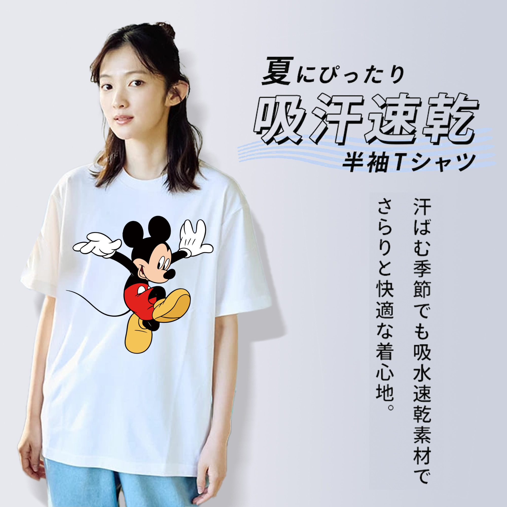 ミッキーマウス Mickey Mouse レディースカジュアルプリントTシャツ（綿100％）