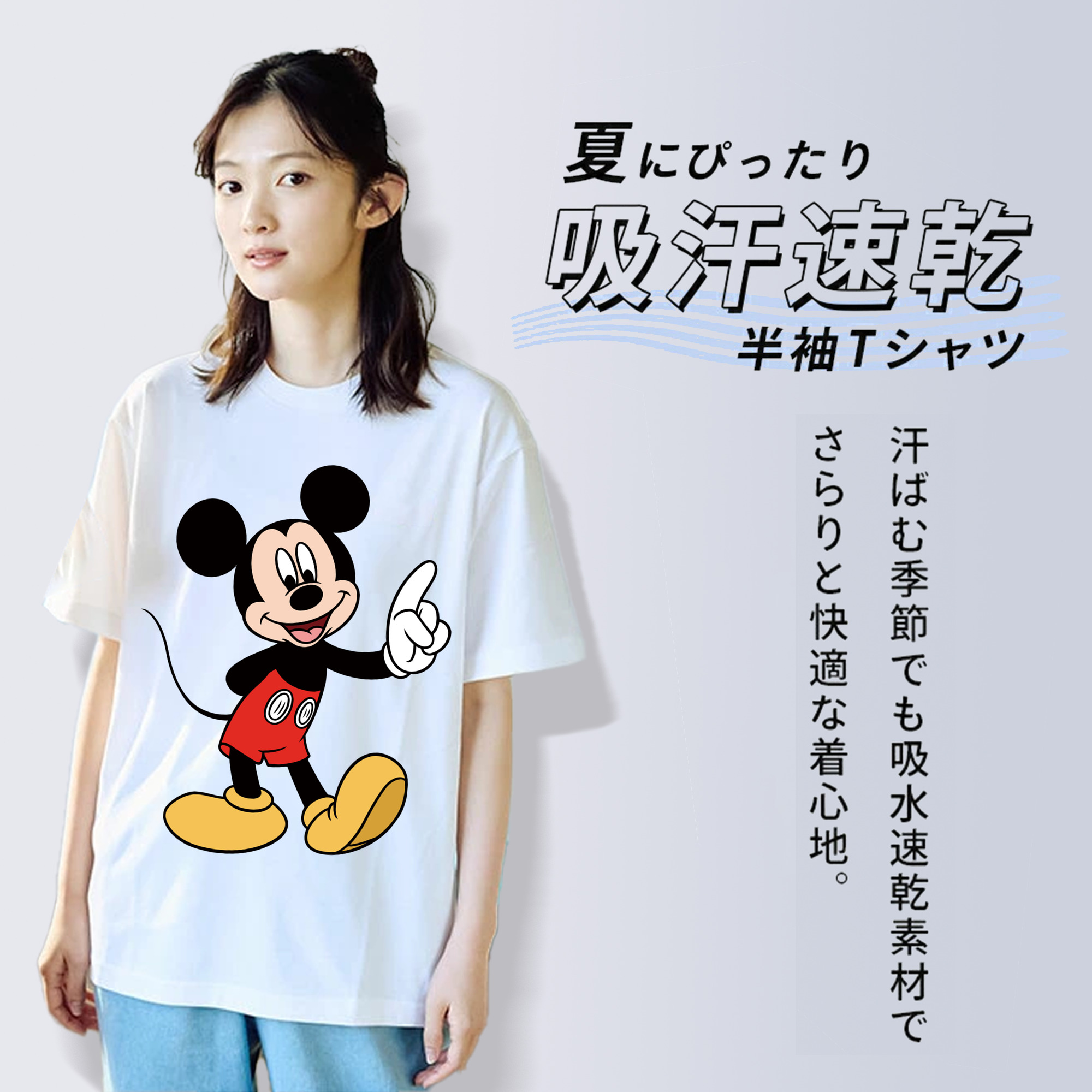 ミッキーマウス Mickey Mouse レディースカジュアルプリントTシャツ（綿100％）