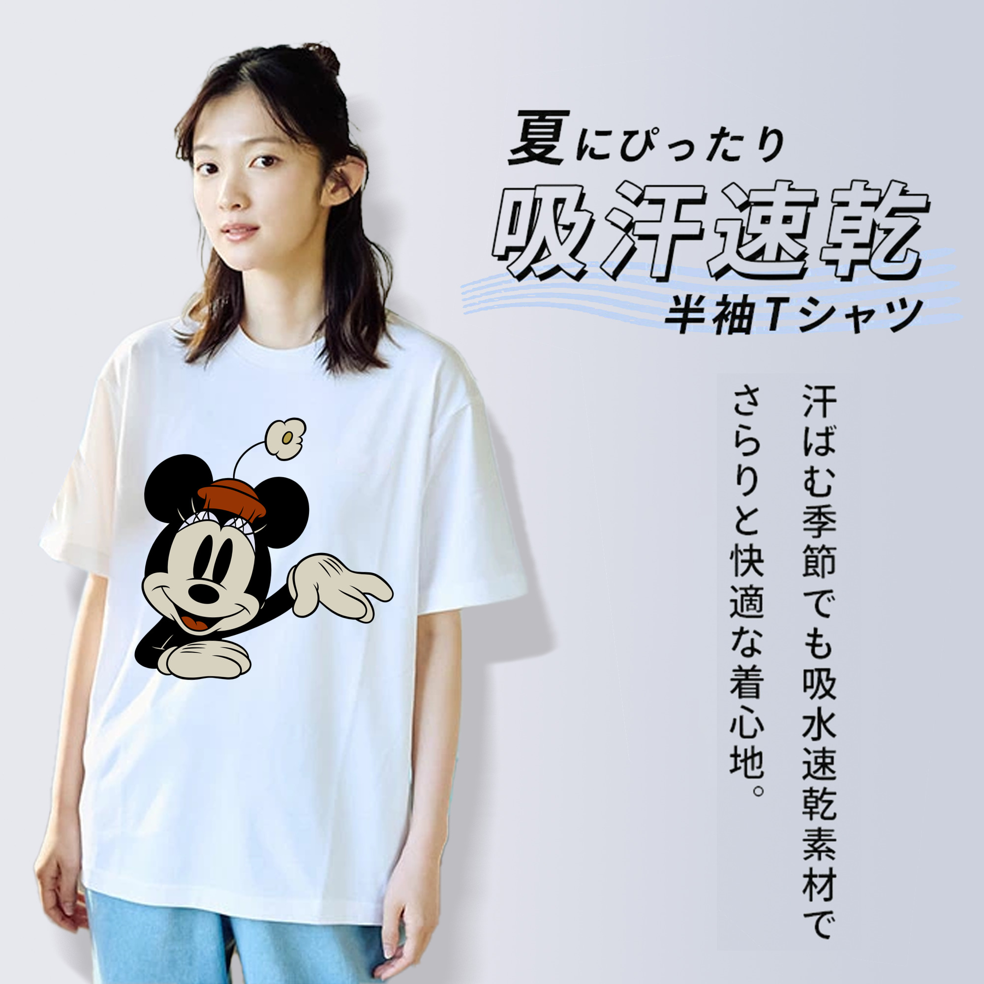 ミッキーマウス Mickey Mouse レディースカジュアルプリントTシャツ（綿100％）