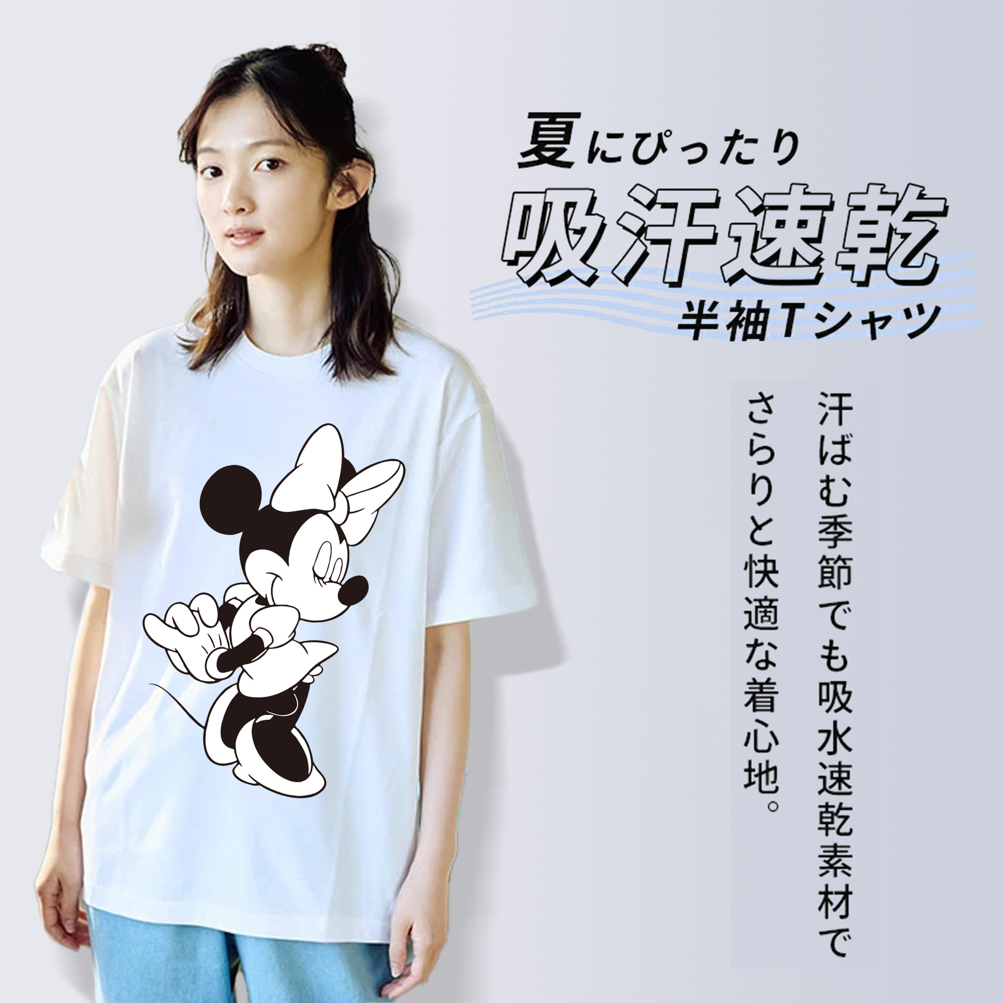 ミッキーマウス Mickey Mouse レディースカジュアルプリントTシャツ（綿100％）