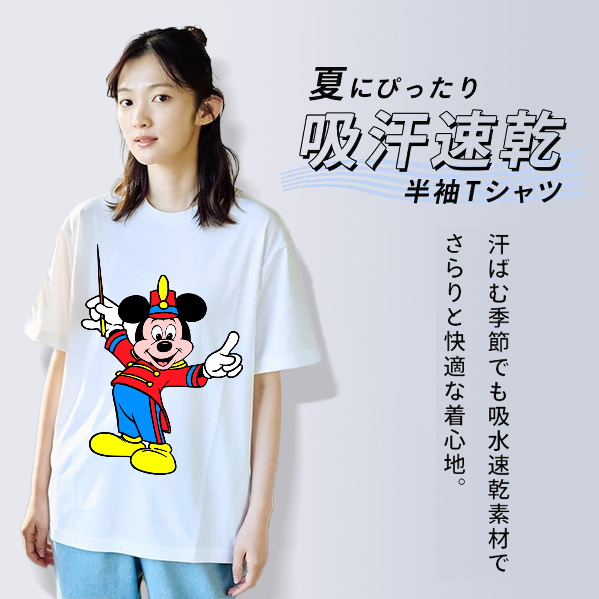 ミッキーマウス Mickey Mouse レディースカジュアルプリントTシャツ（綿100％）