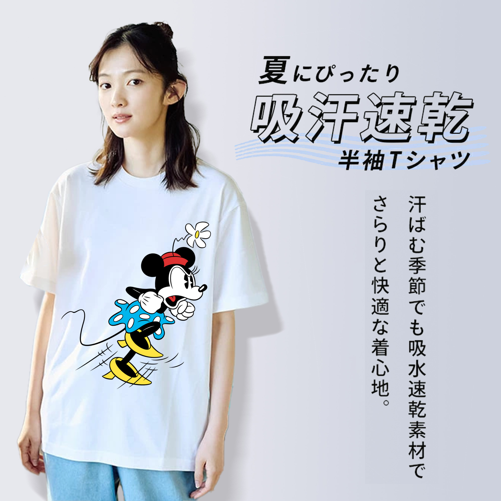 ミッキーマウス Mickey Mouse レディースカジュアルプリントTシャツ（綿100％）